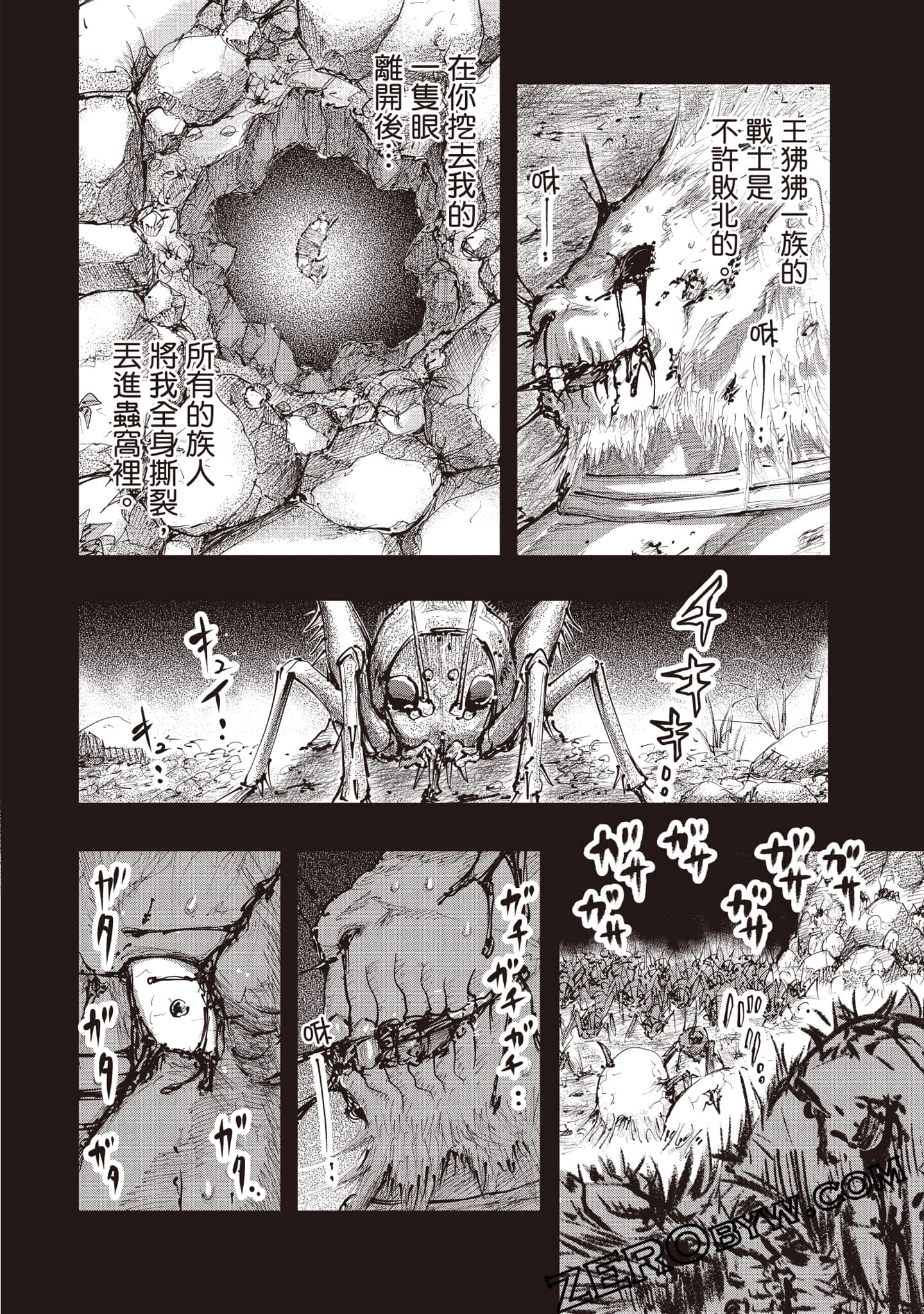 第 173 页