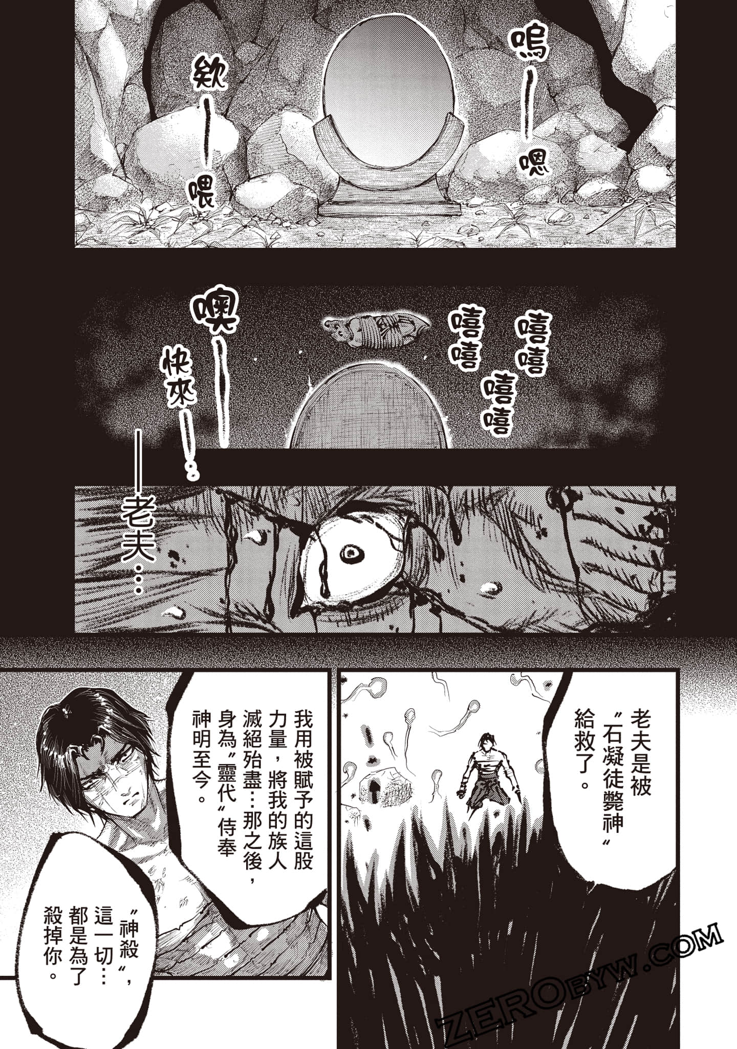 第 174 页