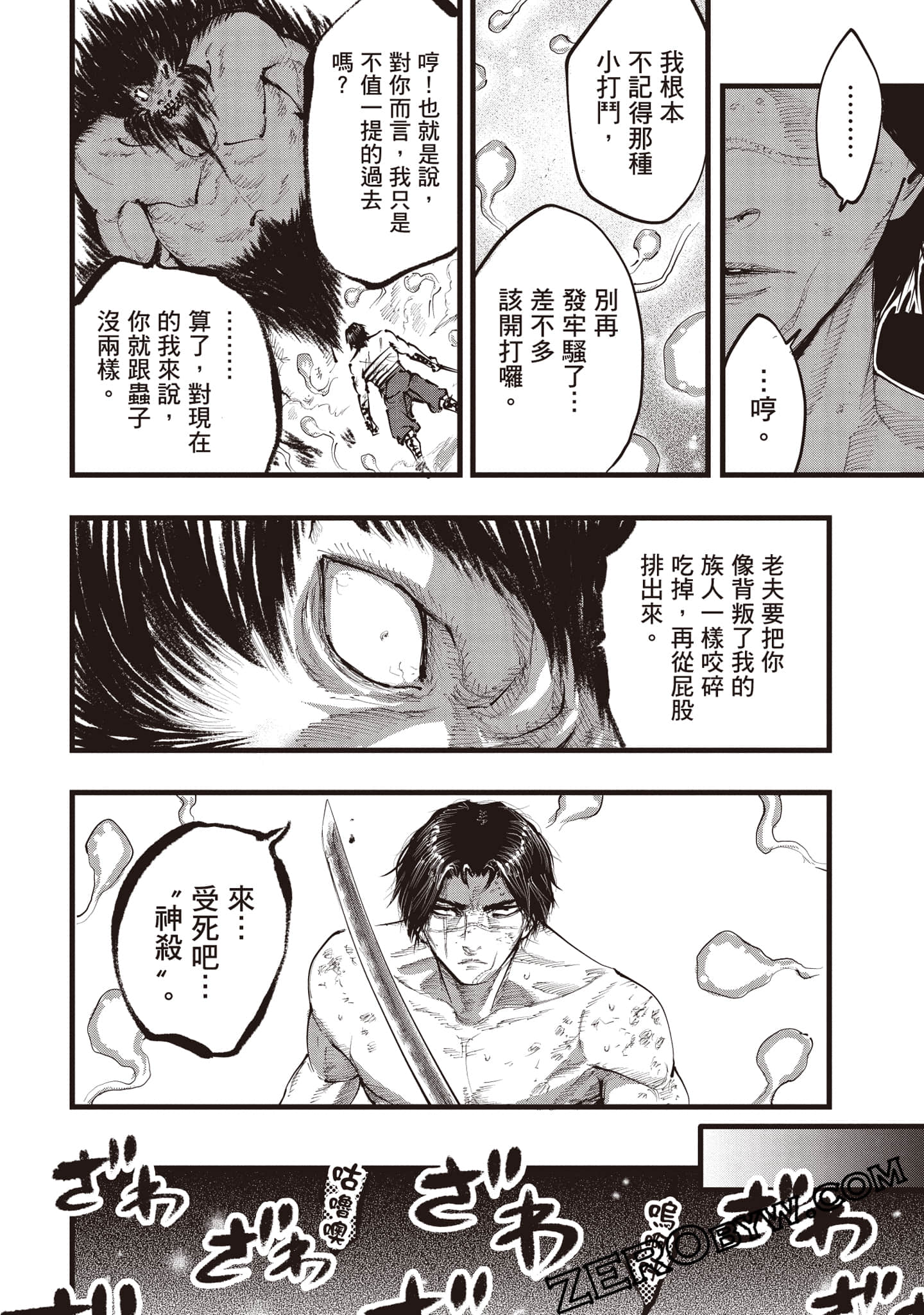 第 175 页