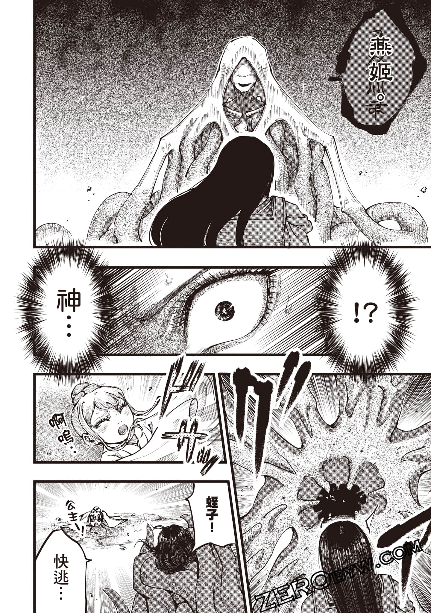 第 177 页