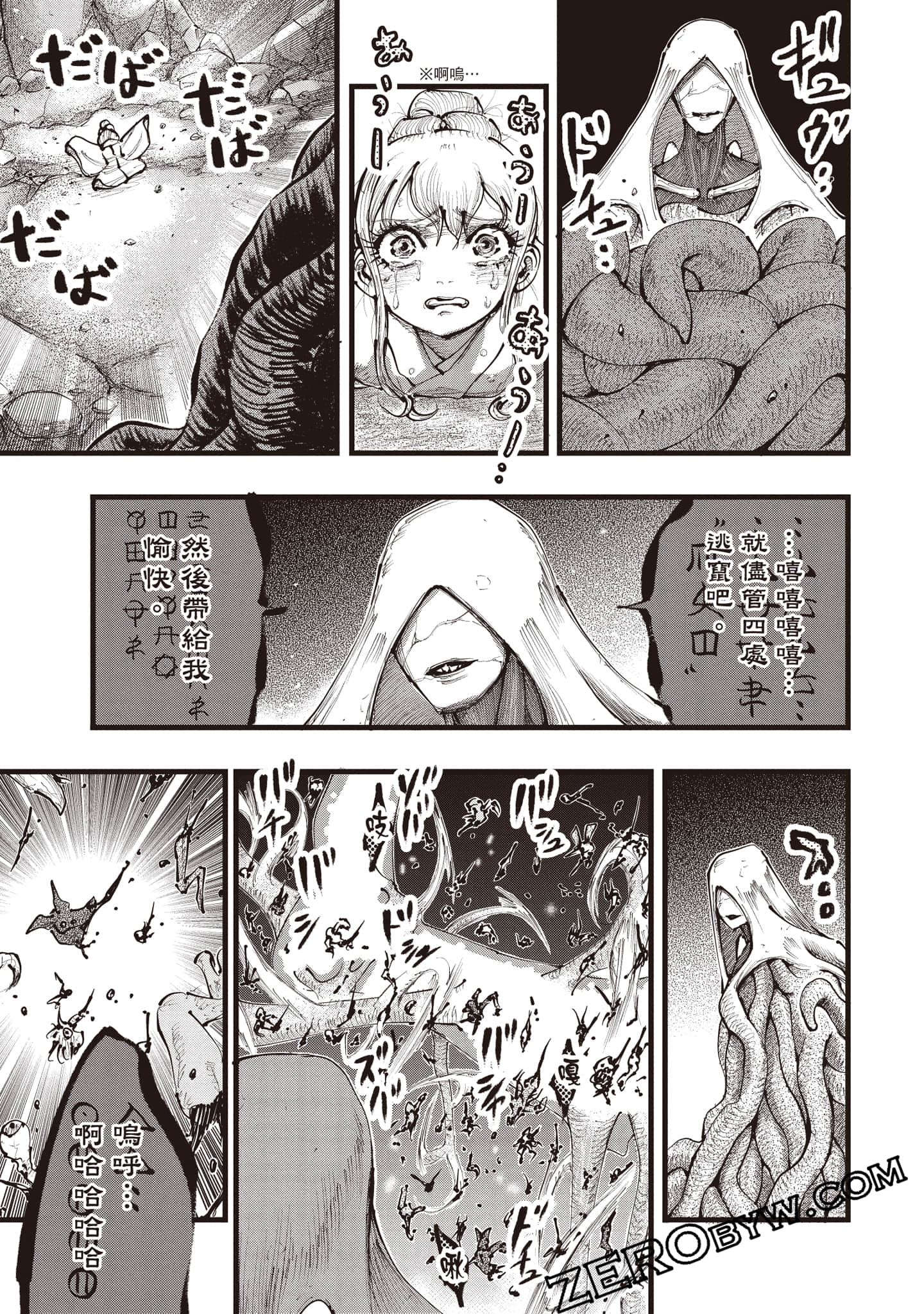 第 178 页