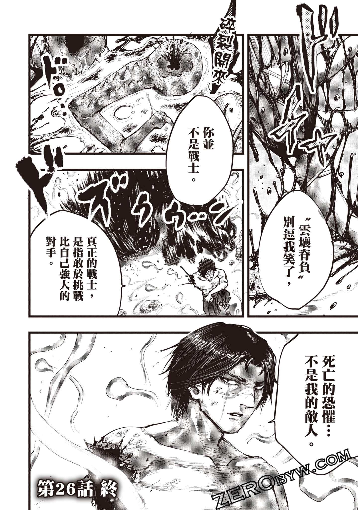 第 183 页