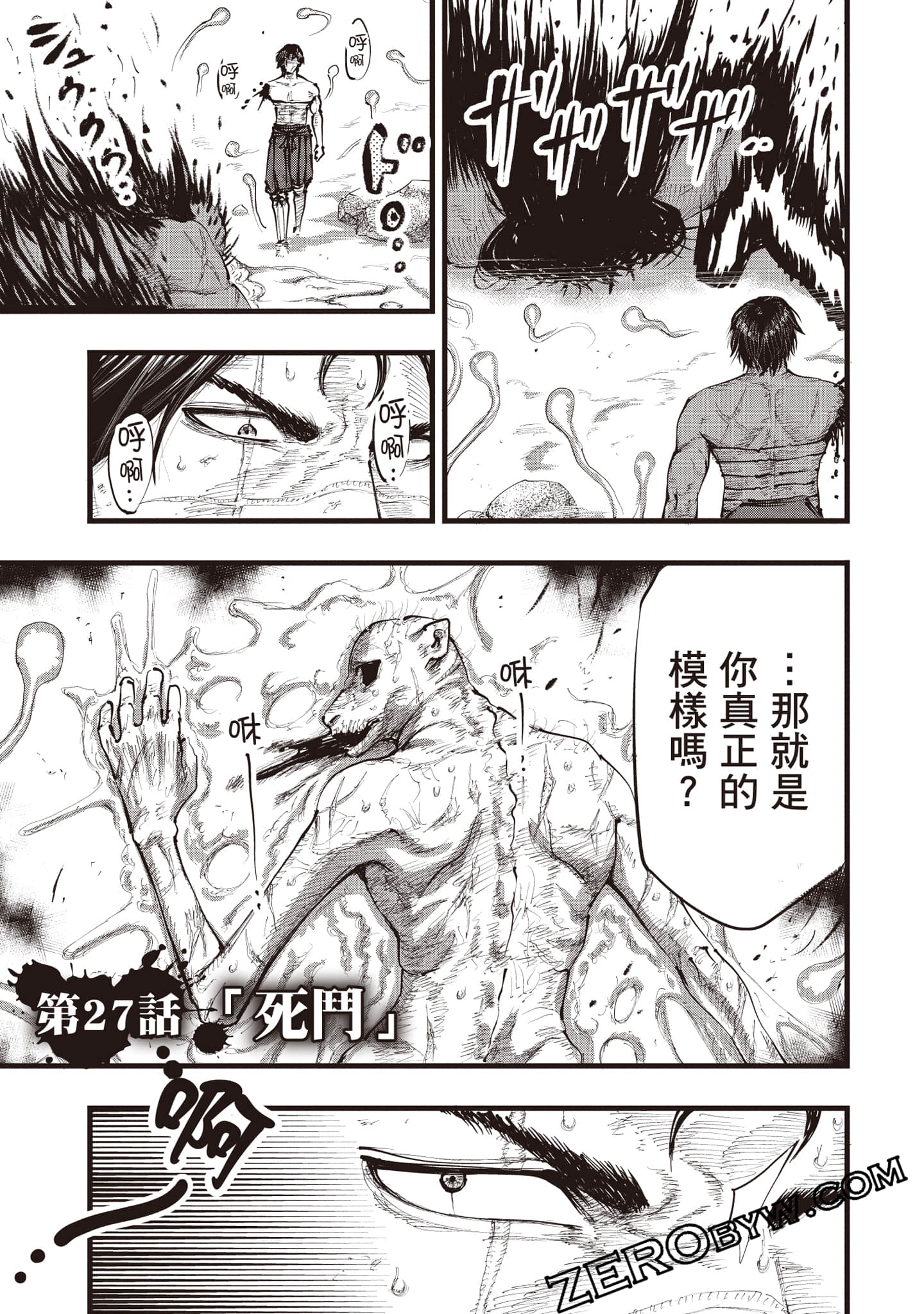 第 184 页