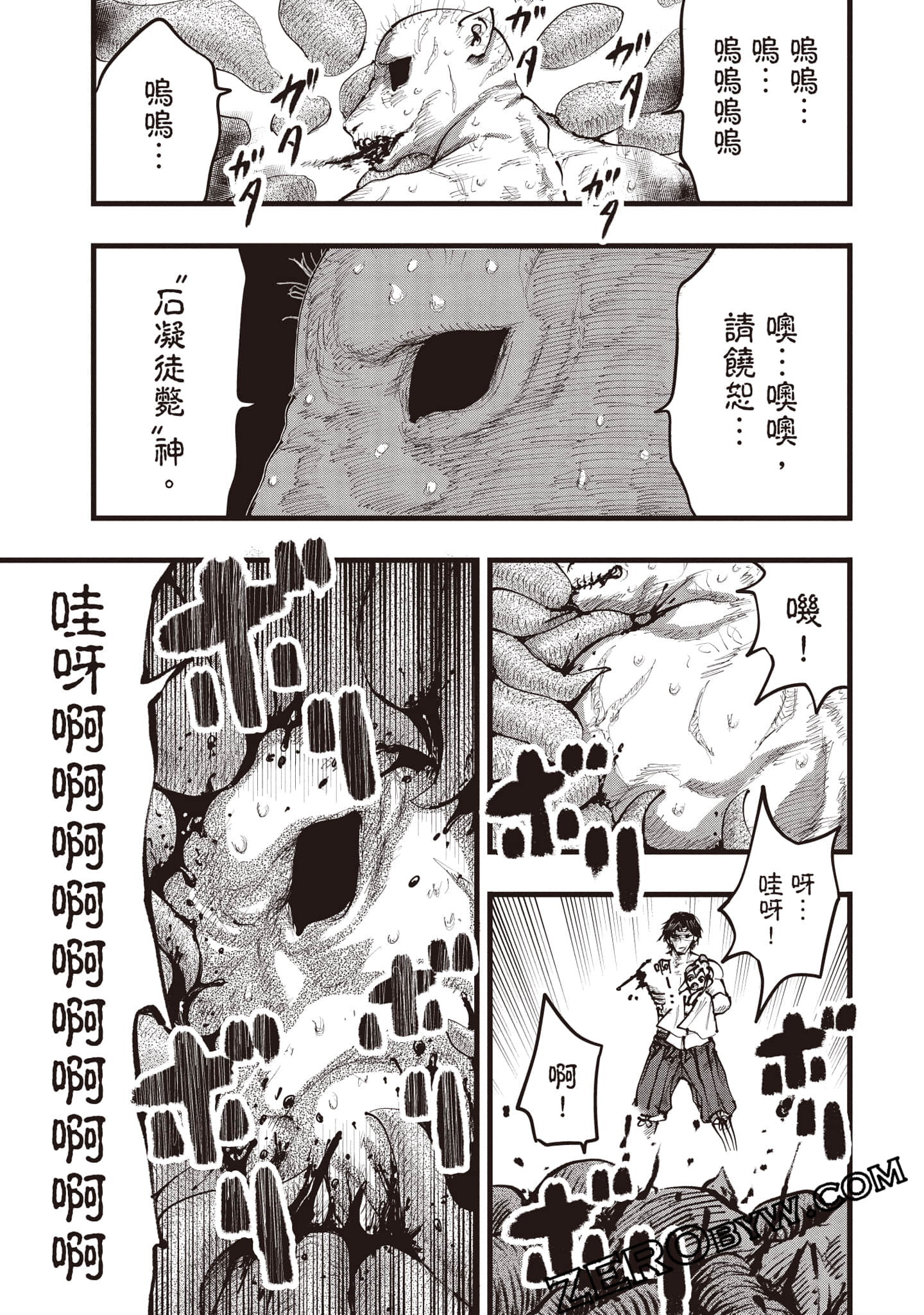 第 186 页