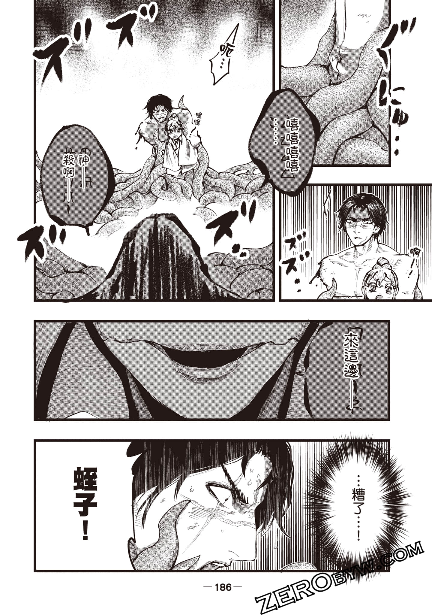 第 187 页