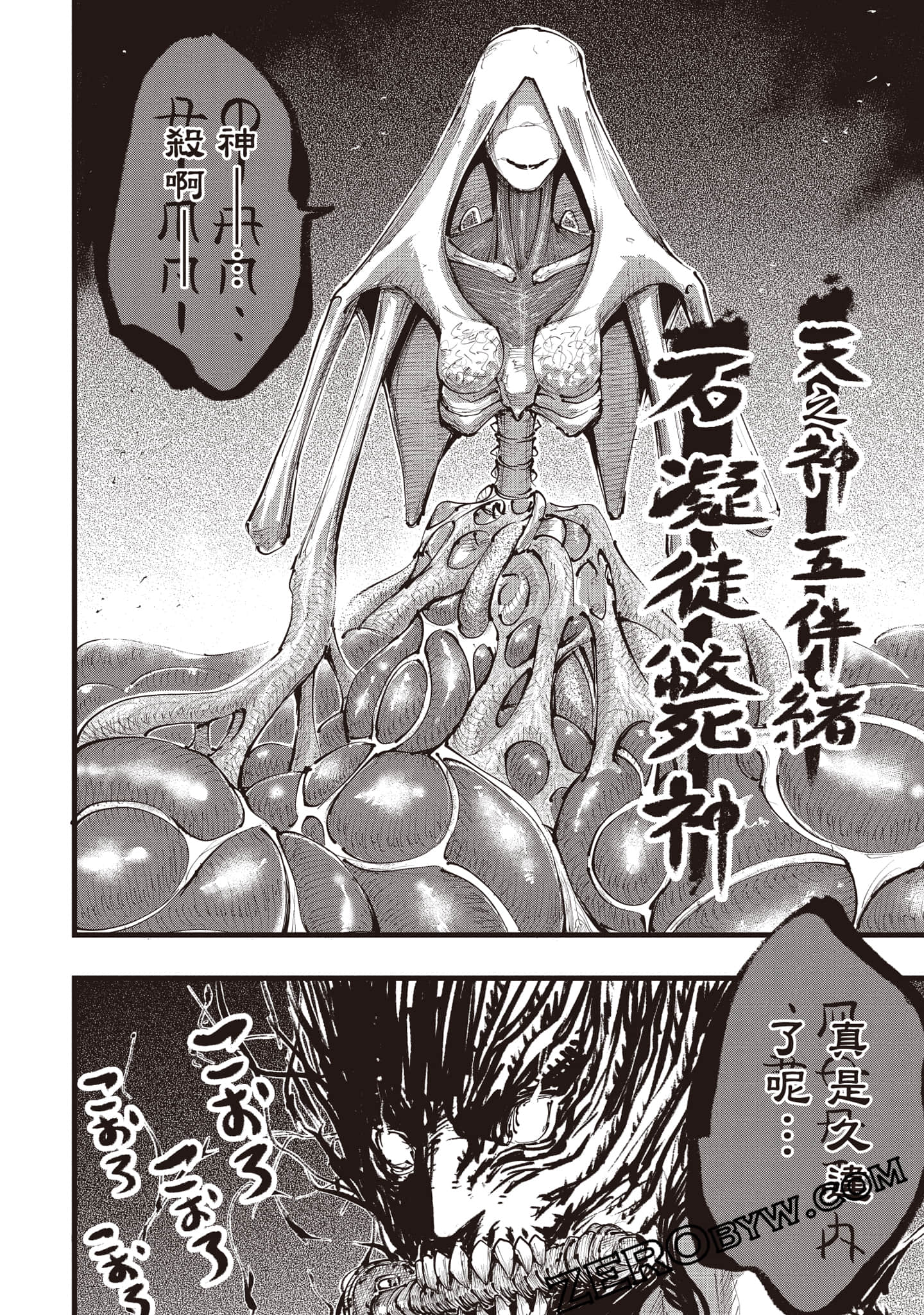 第 193 页