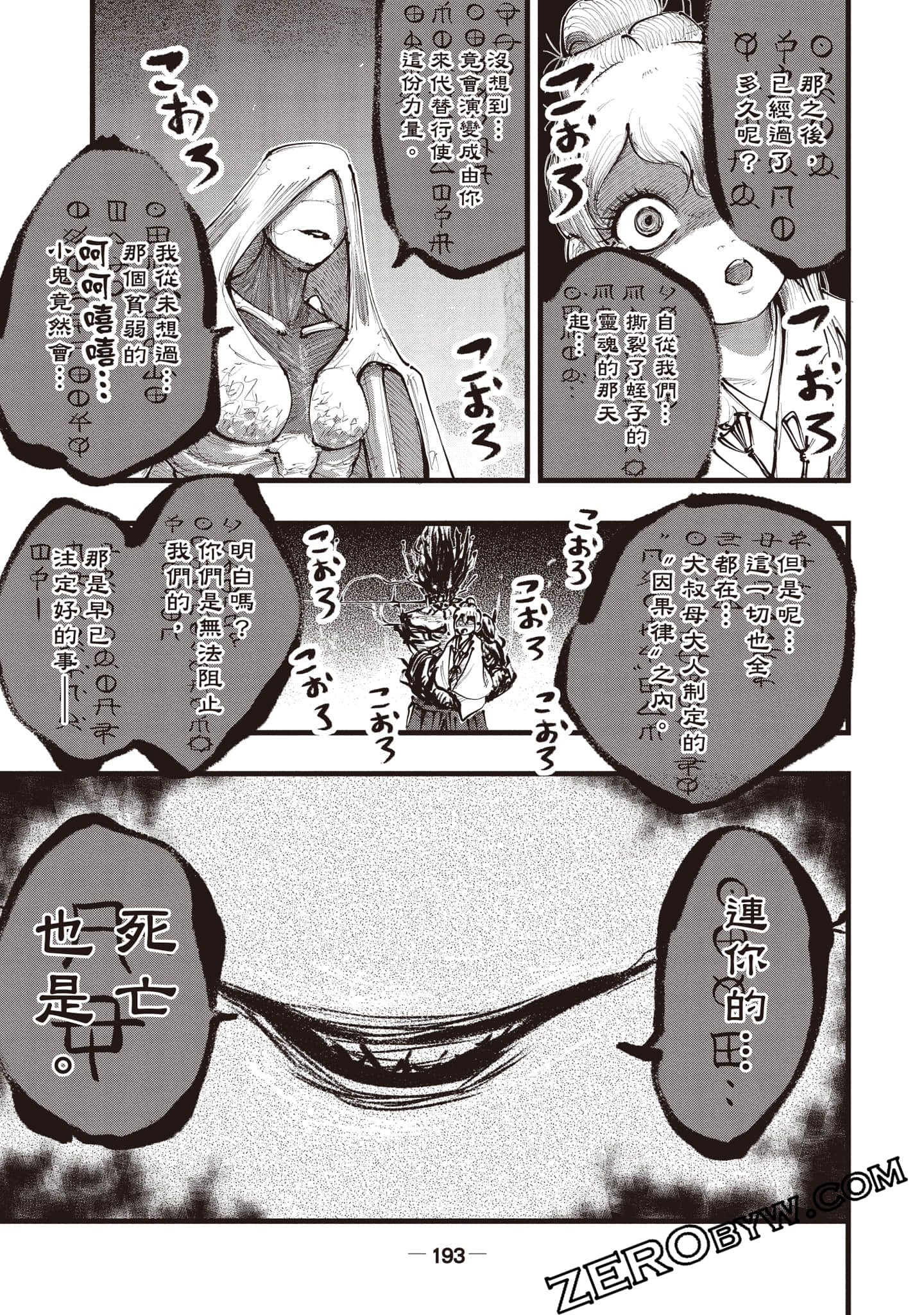 第 194 页