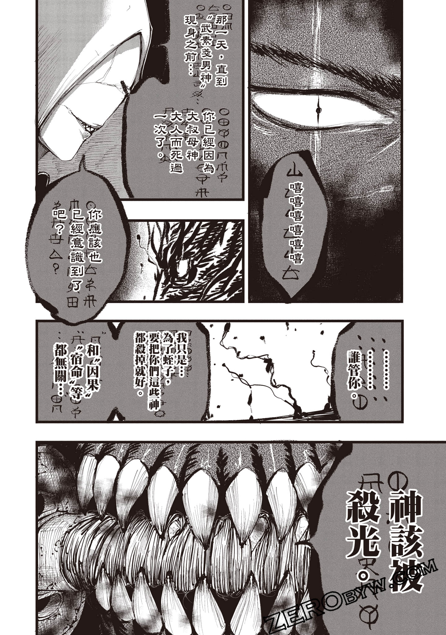 第 195 页