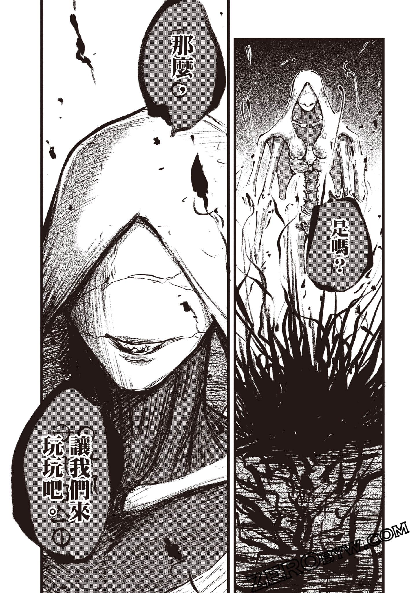 第 196 页