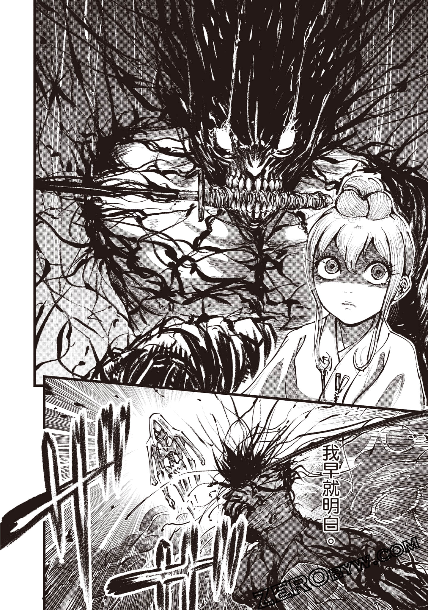 第 197 页