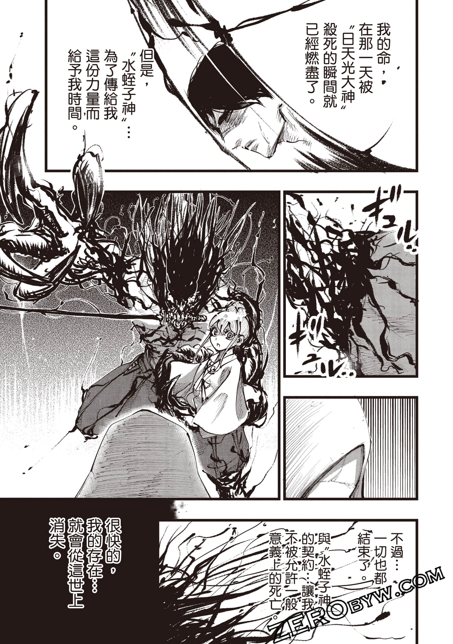 第 198 页