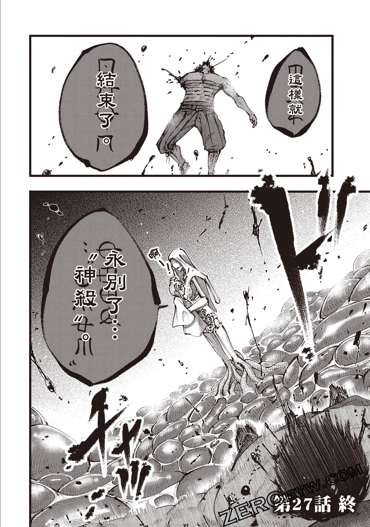 第 201 页