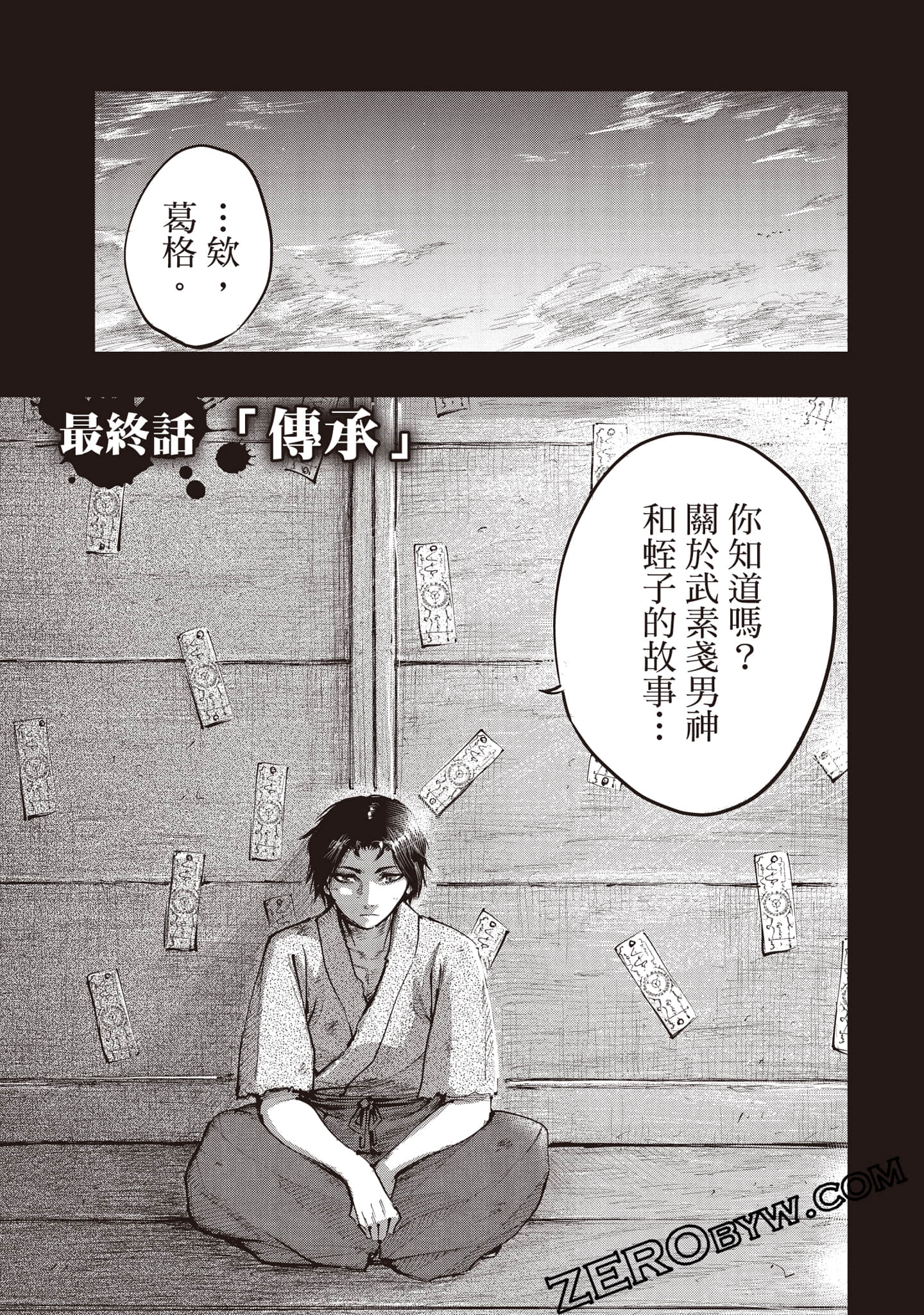 第 202 页