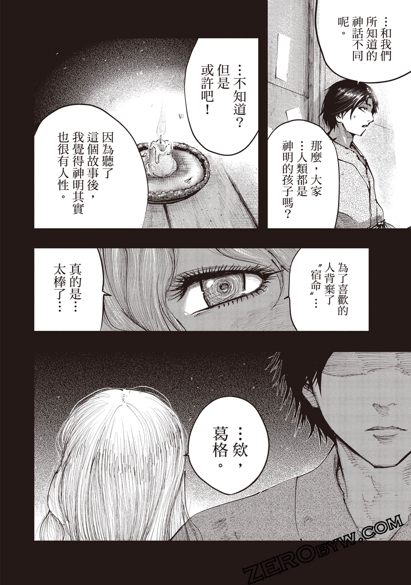 第 205 页