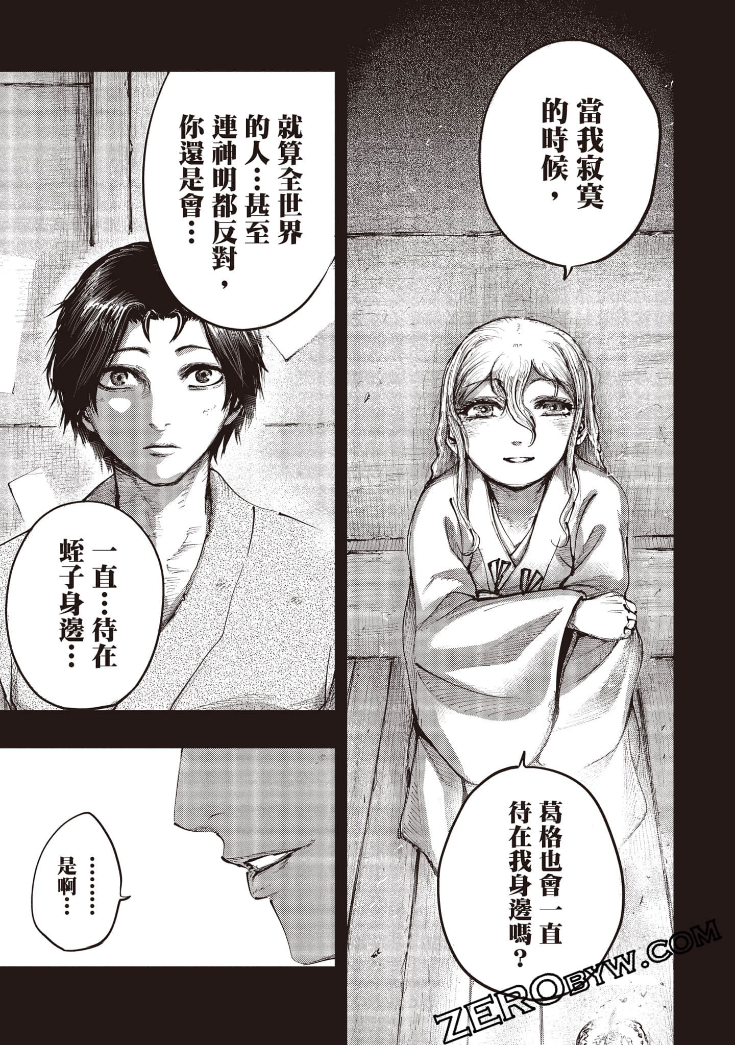 第 206 页