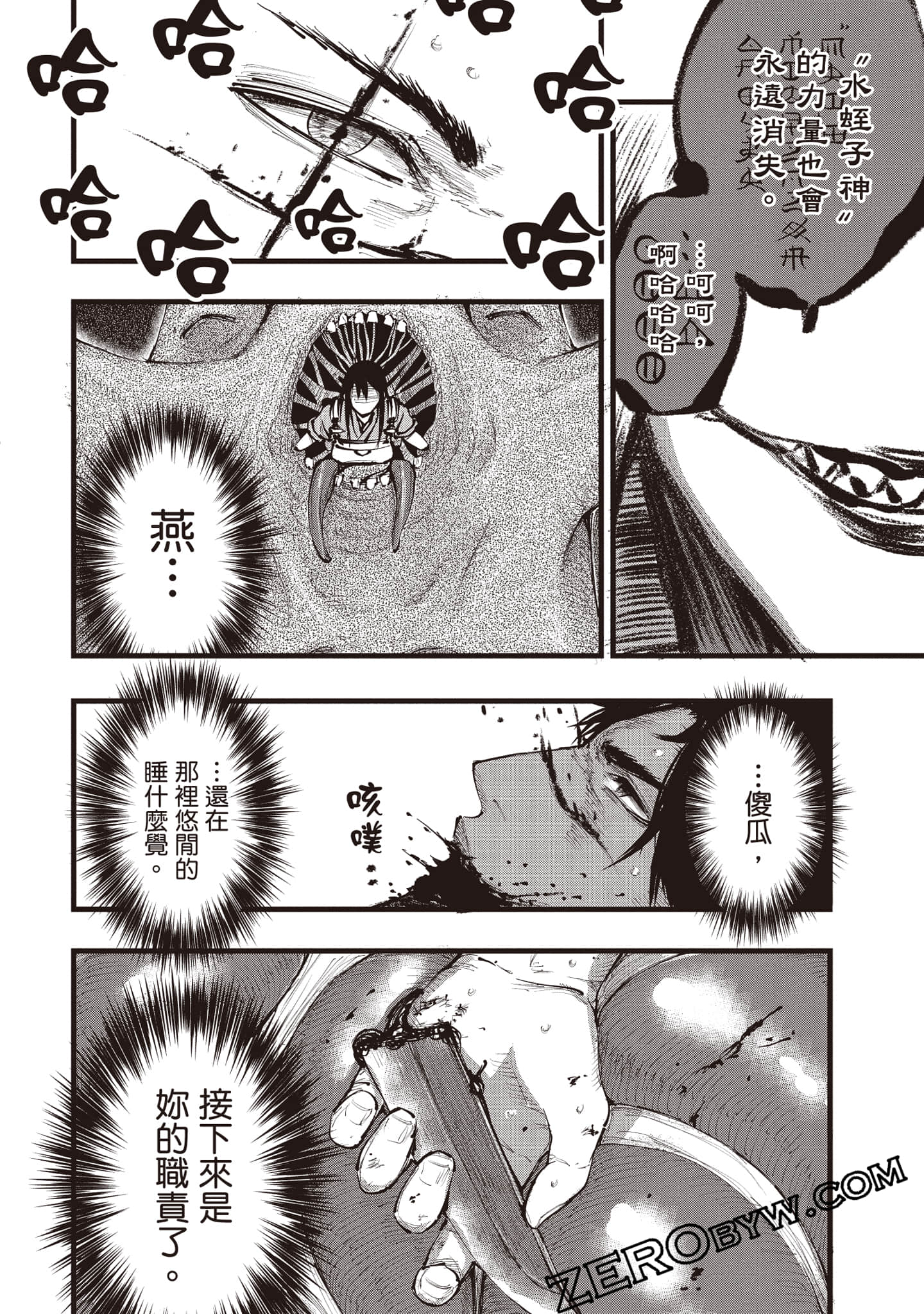 第 209 页