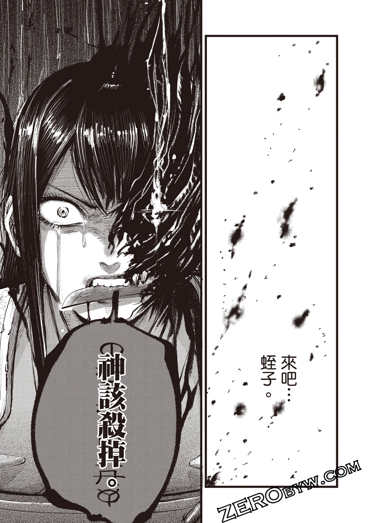 第 212 页