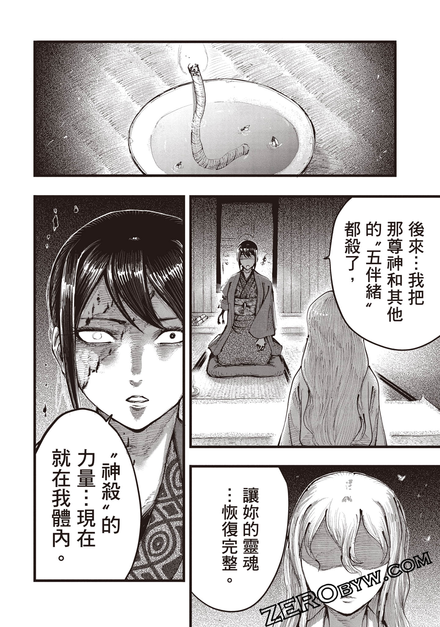 第 213 页