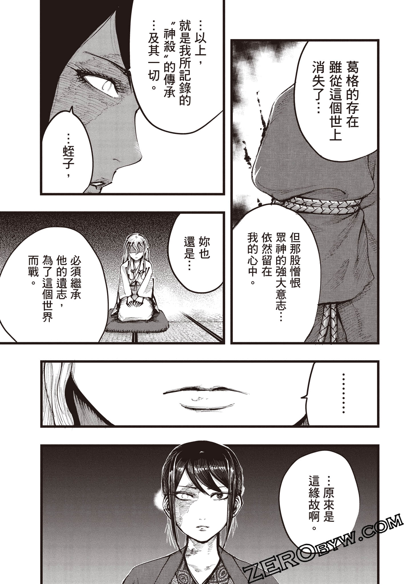 第 214 页