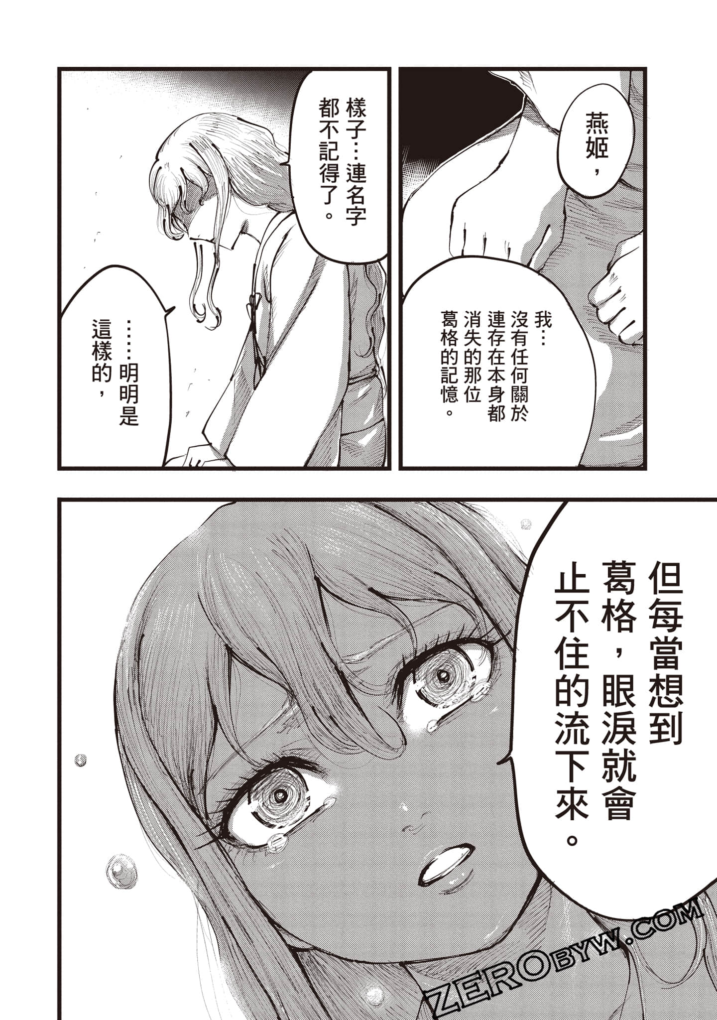 第 215 页