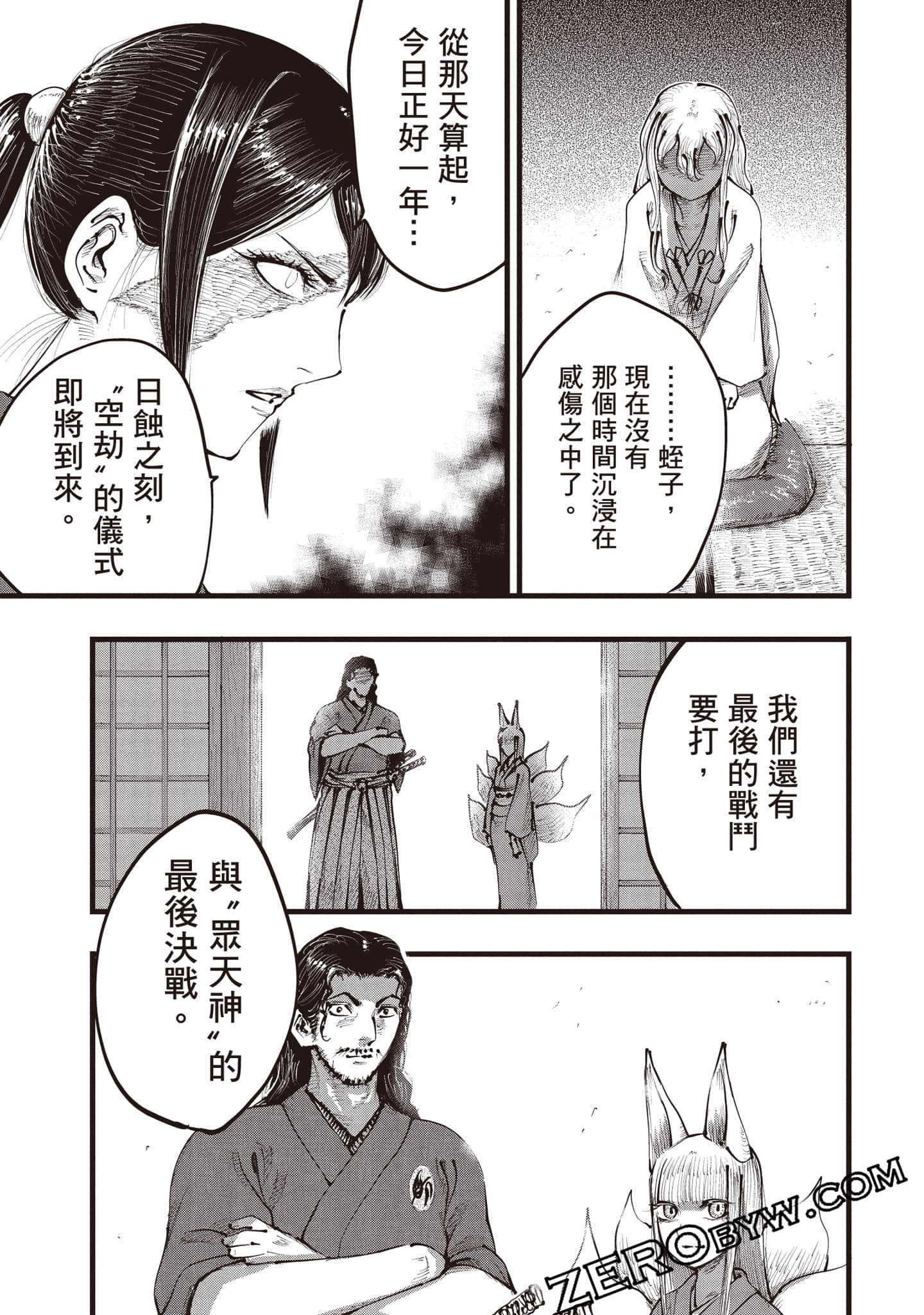 第 216 页