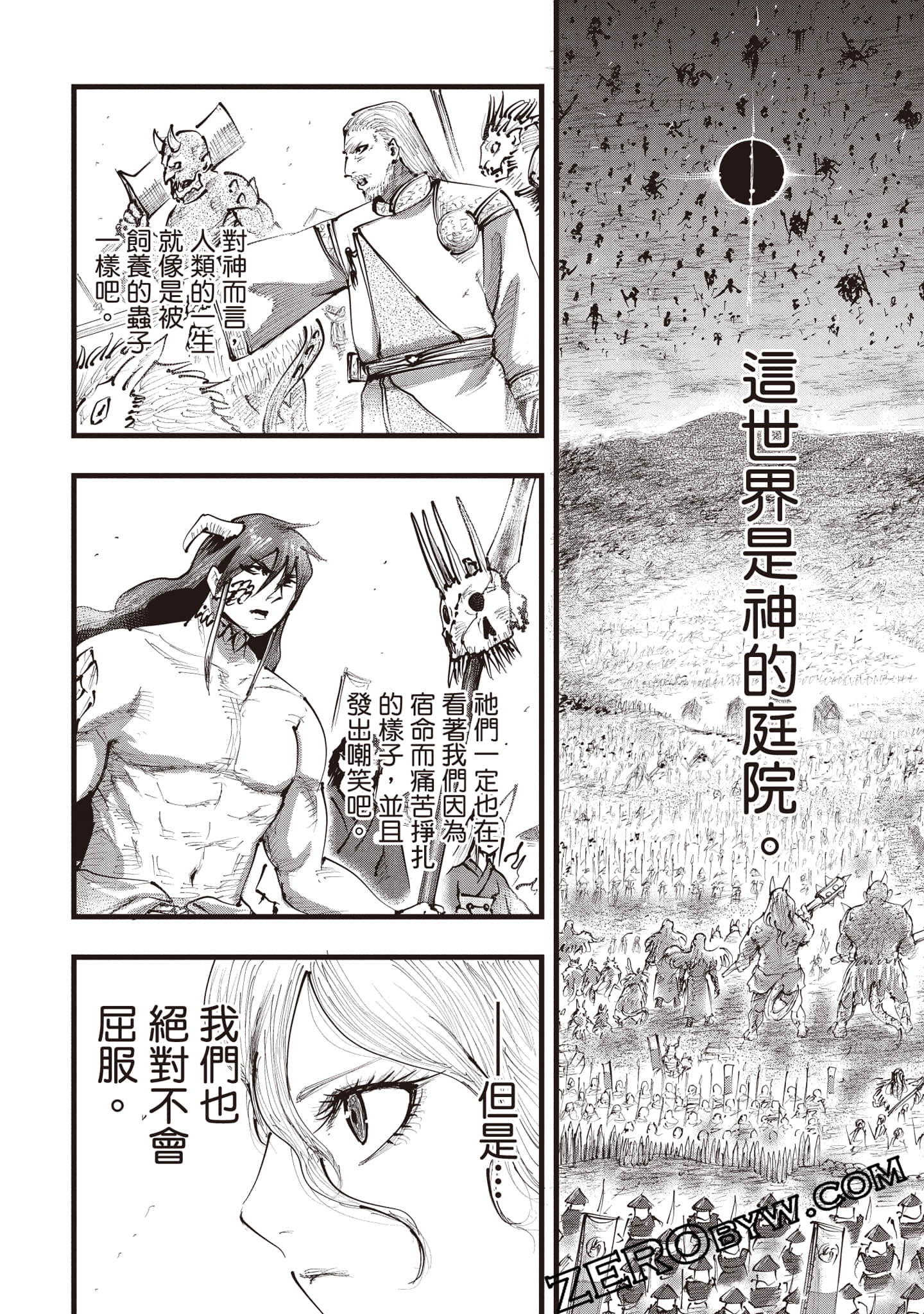 第 217 页