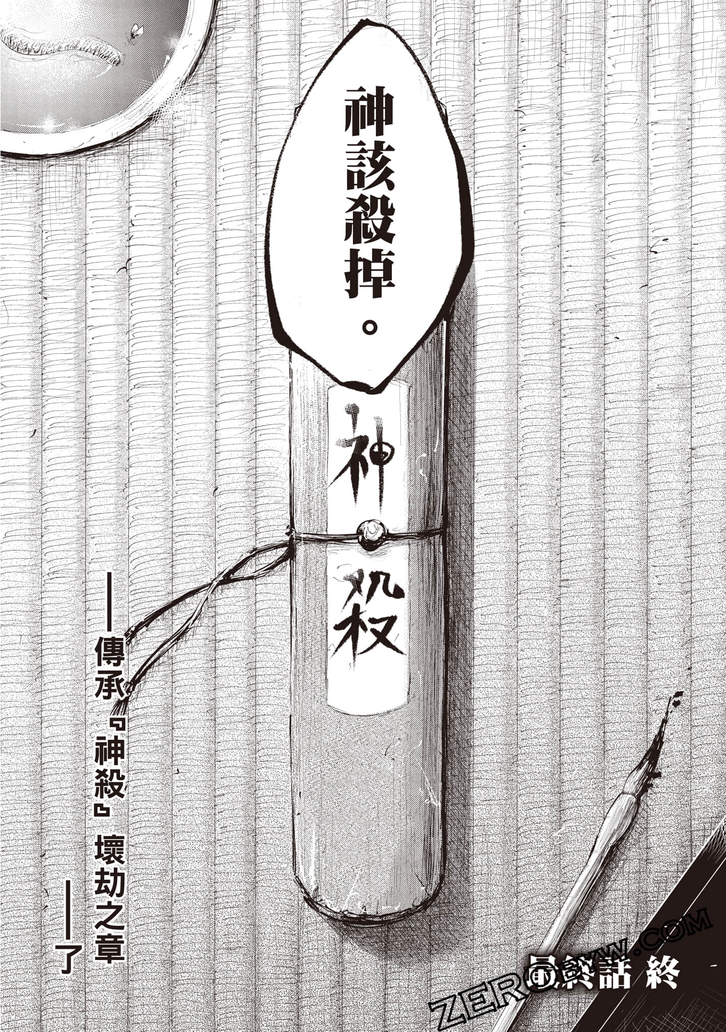 第 219 页