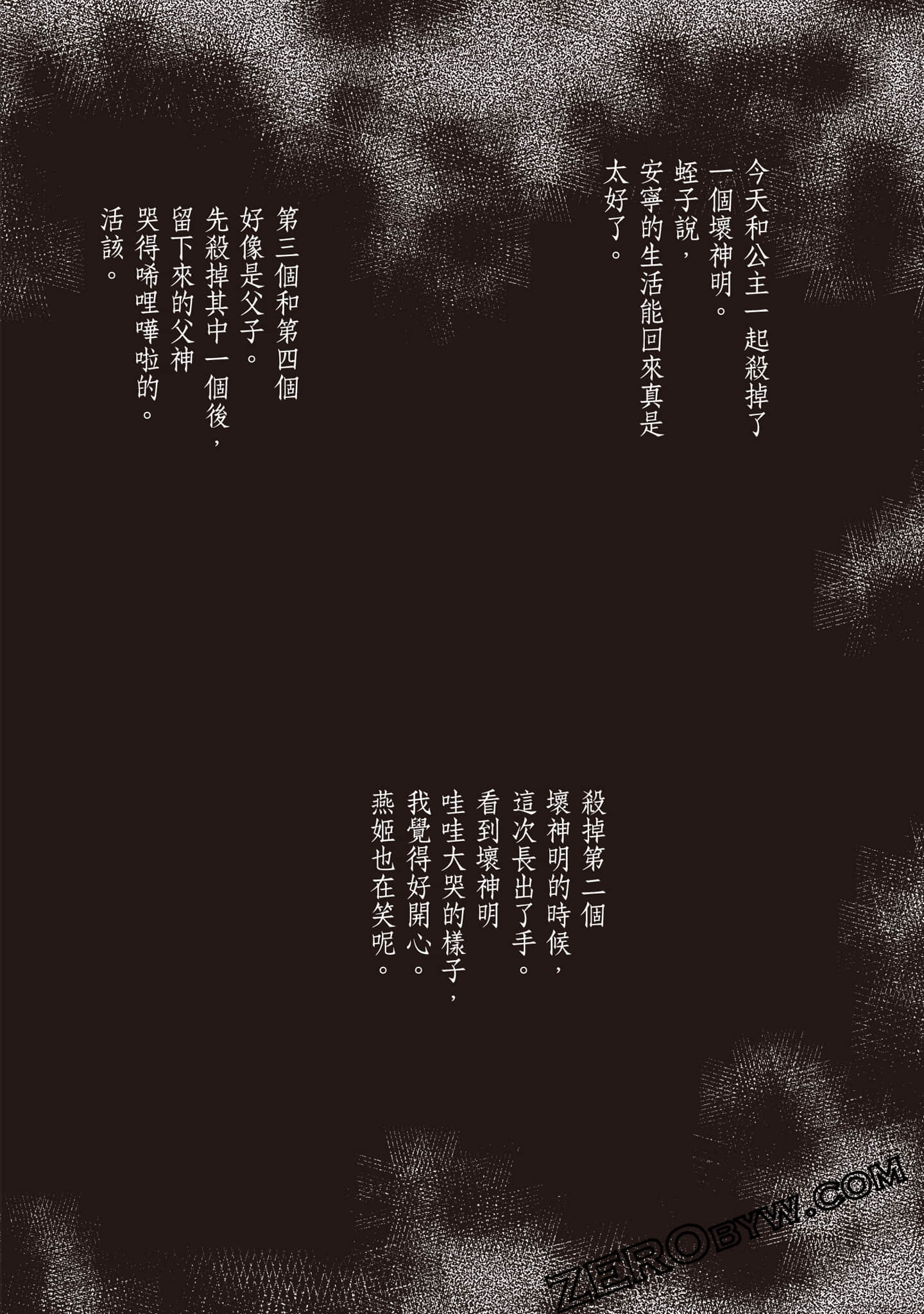 第 221 页