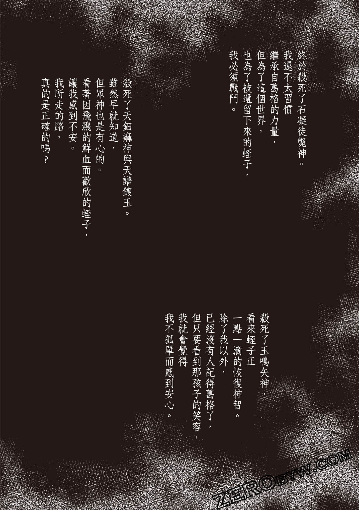 第 223 页