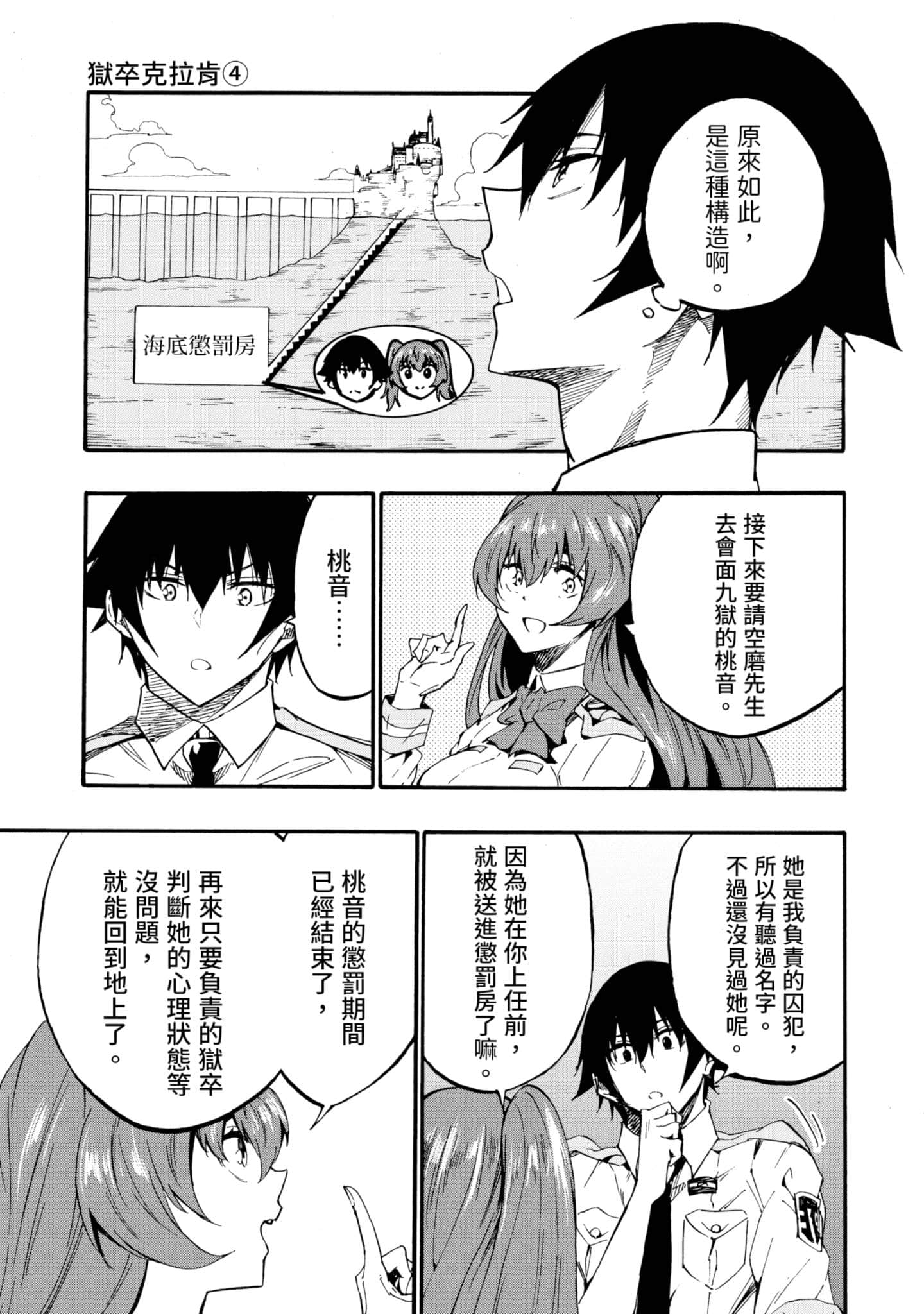 Page 96