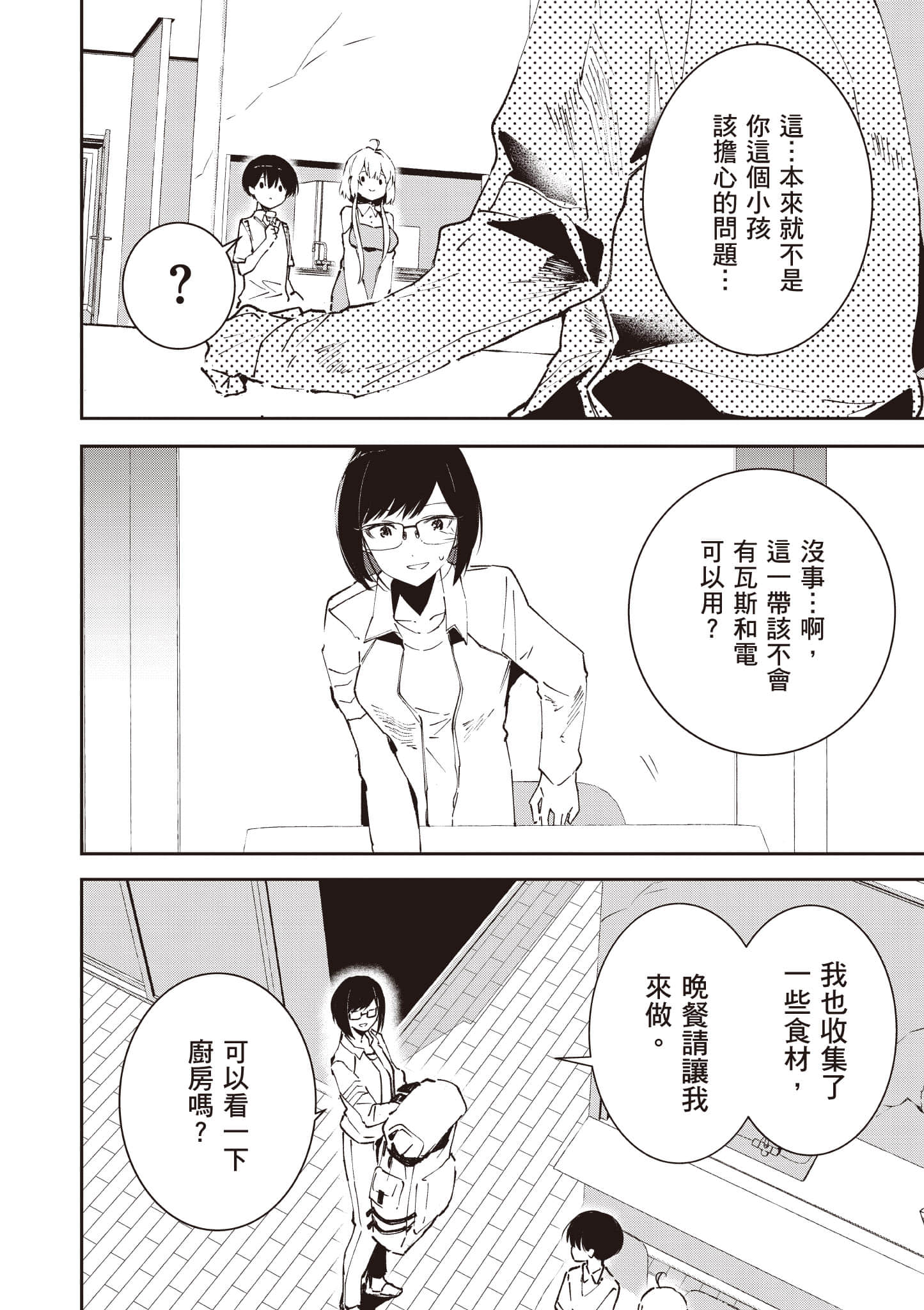 Page 135