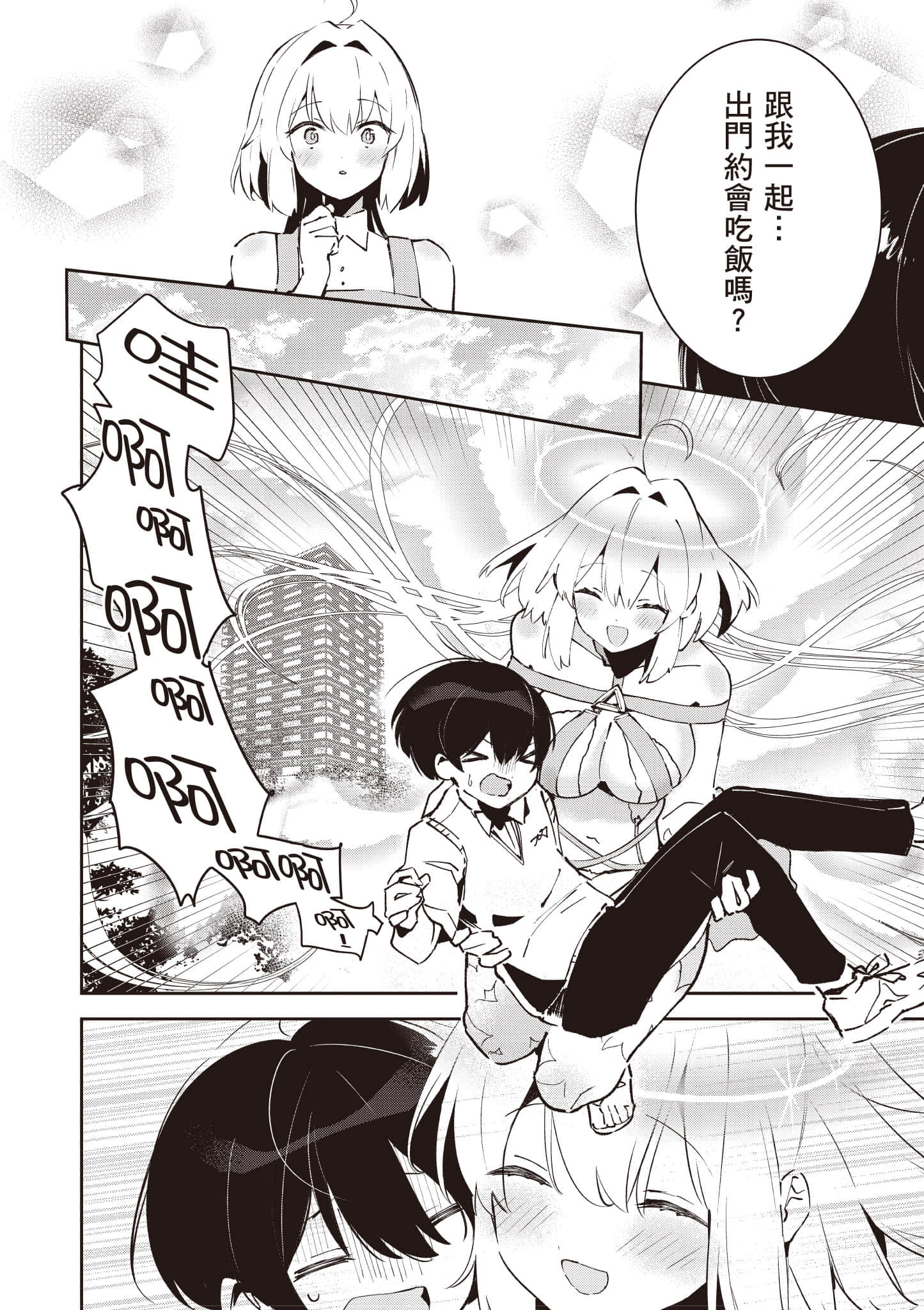 Page 169