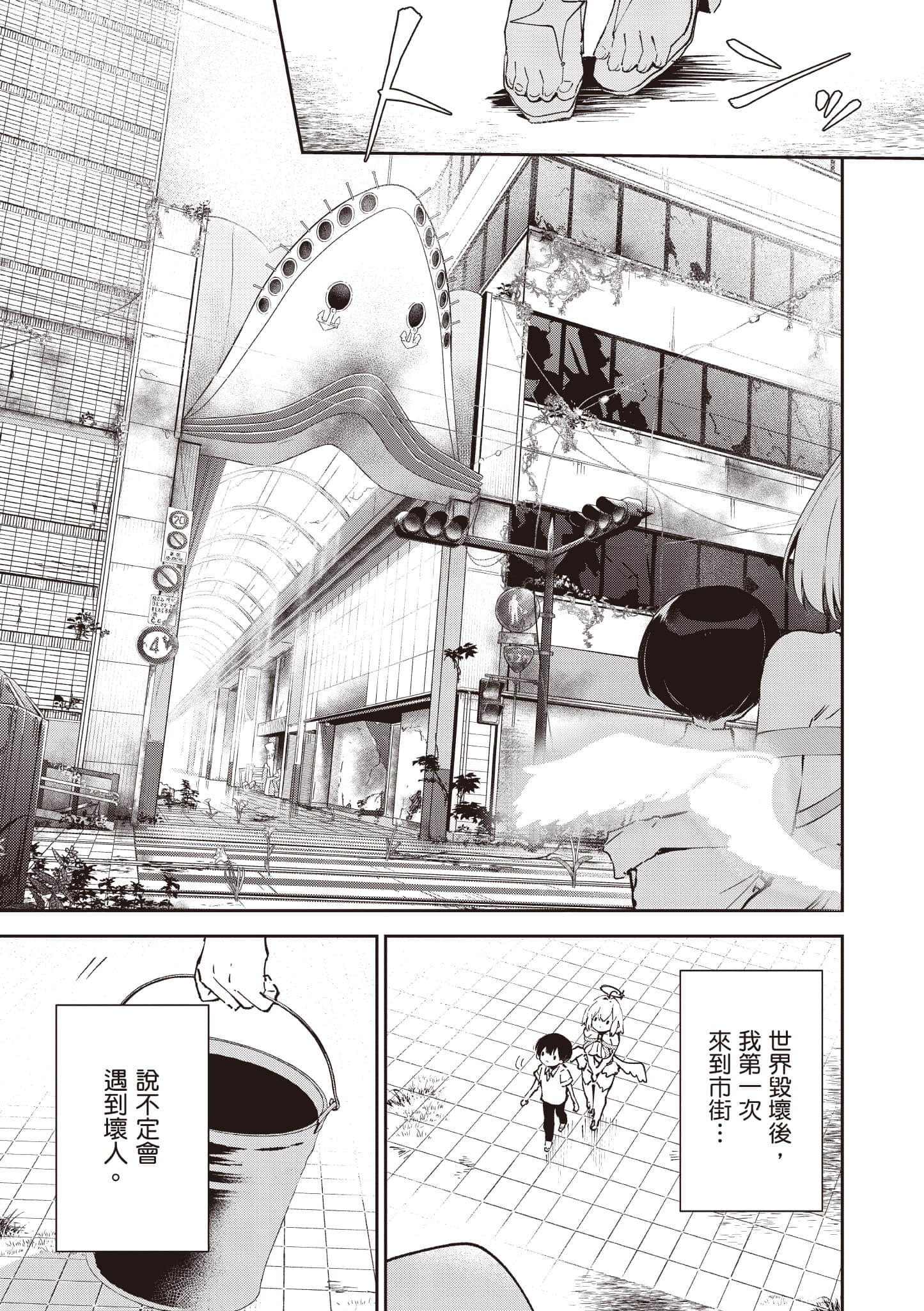 Page 170