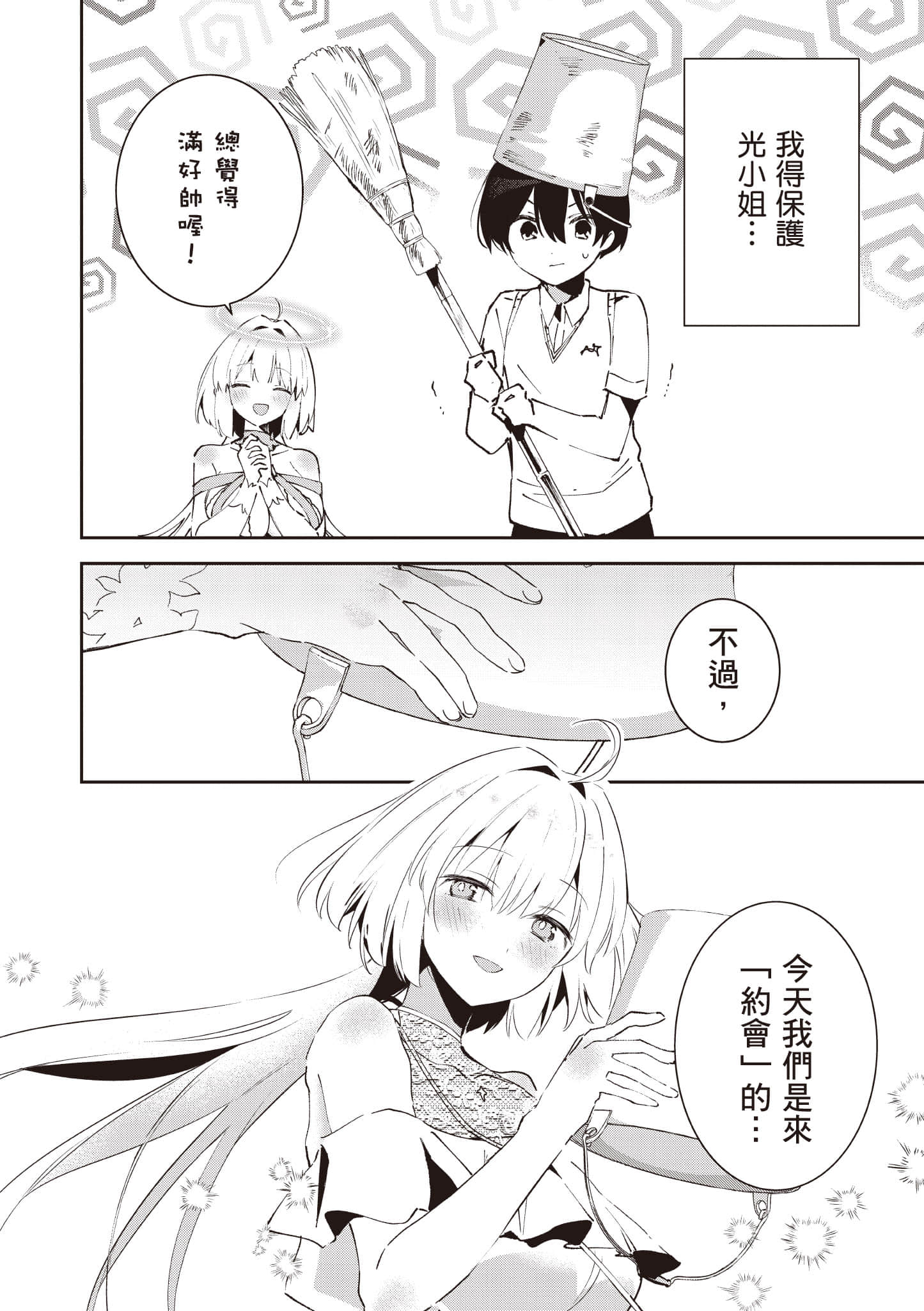 Page 171