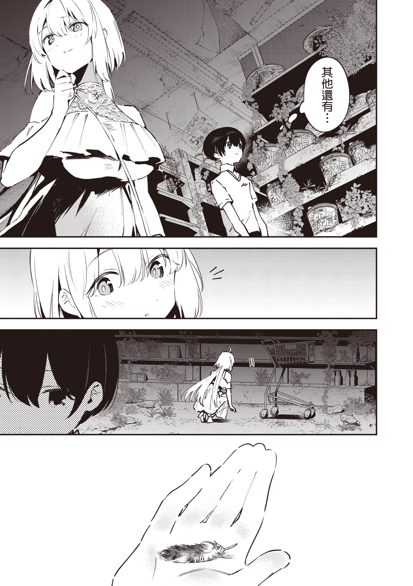 Page 176