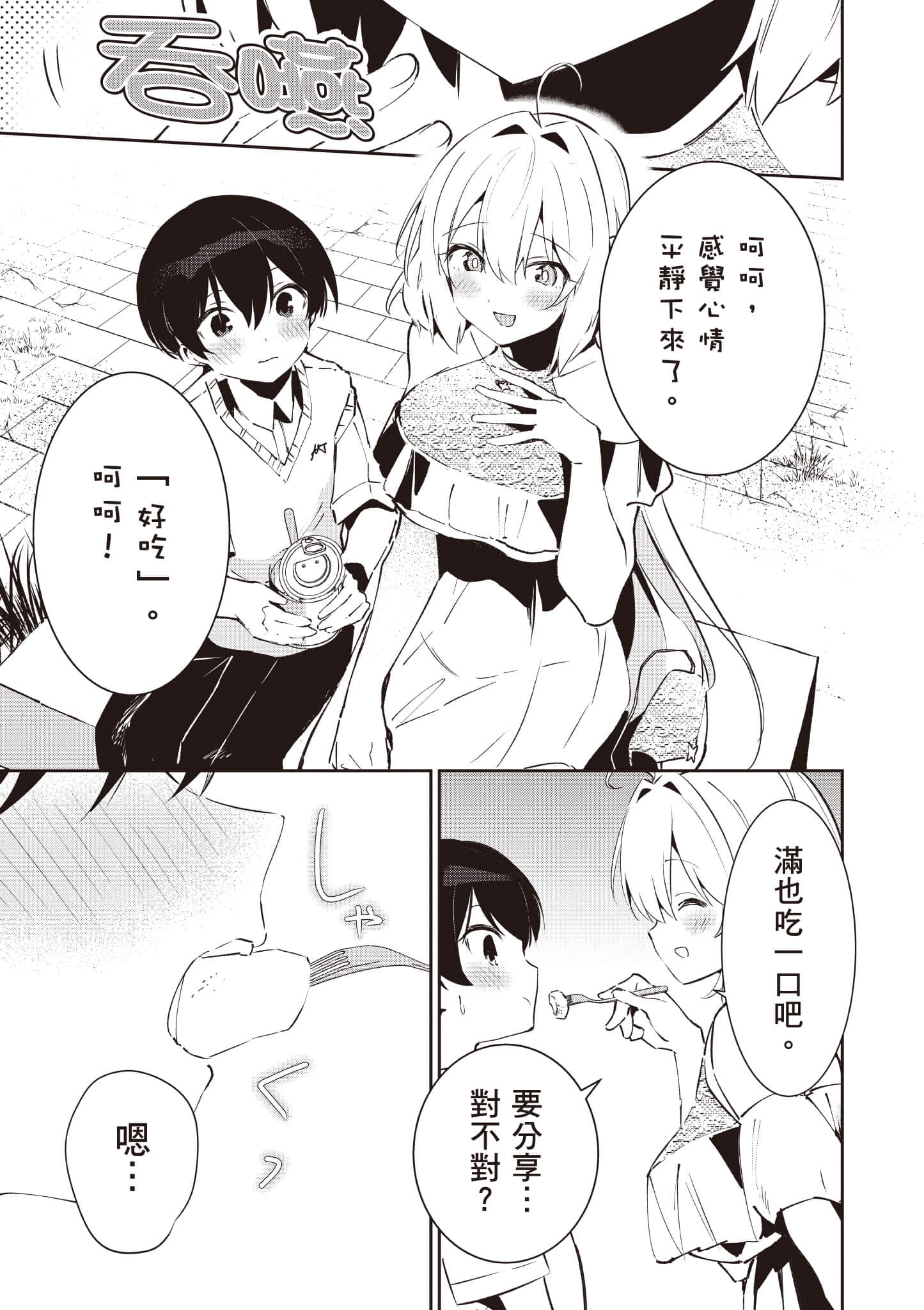 Page 186