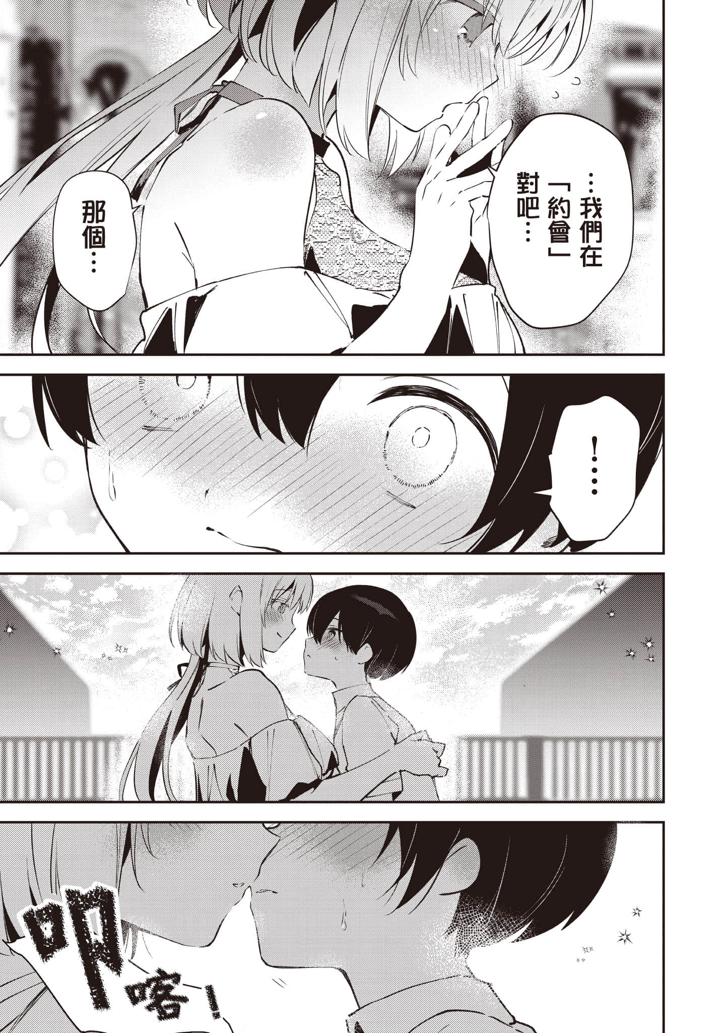 Page 188