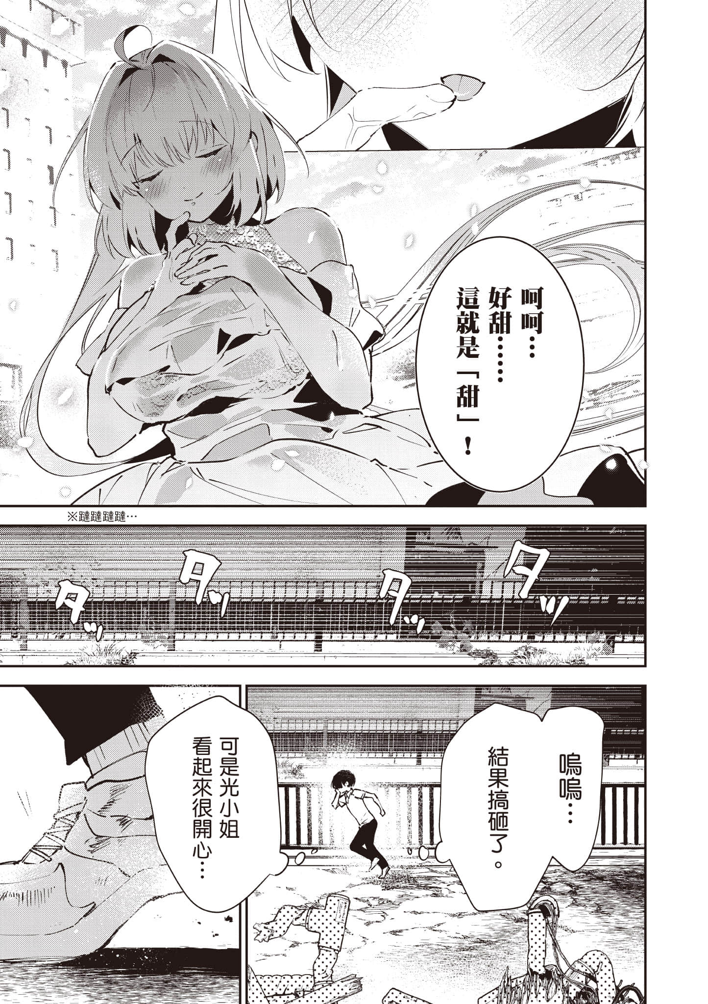 Page 190