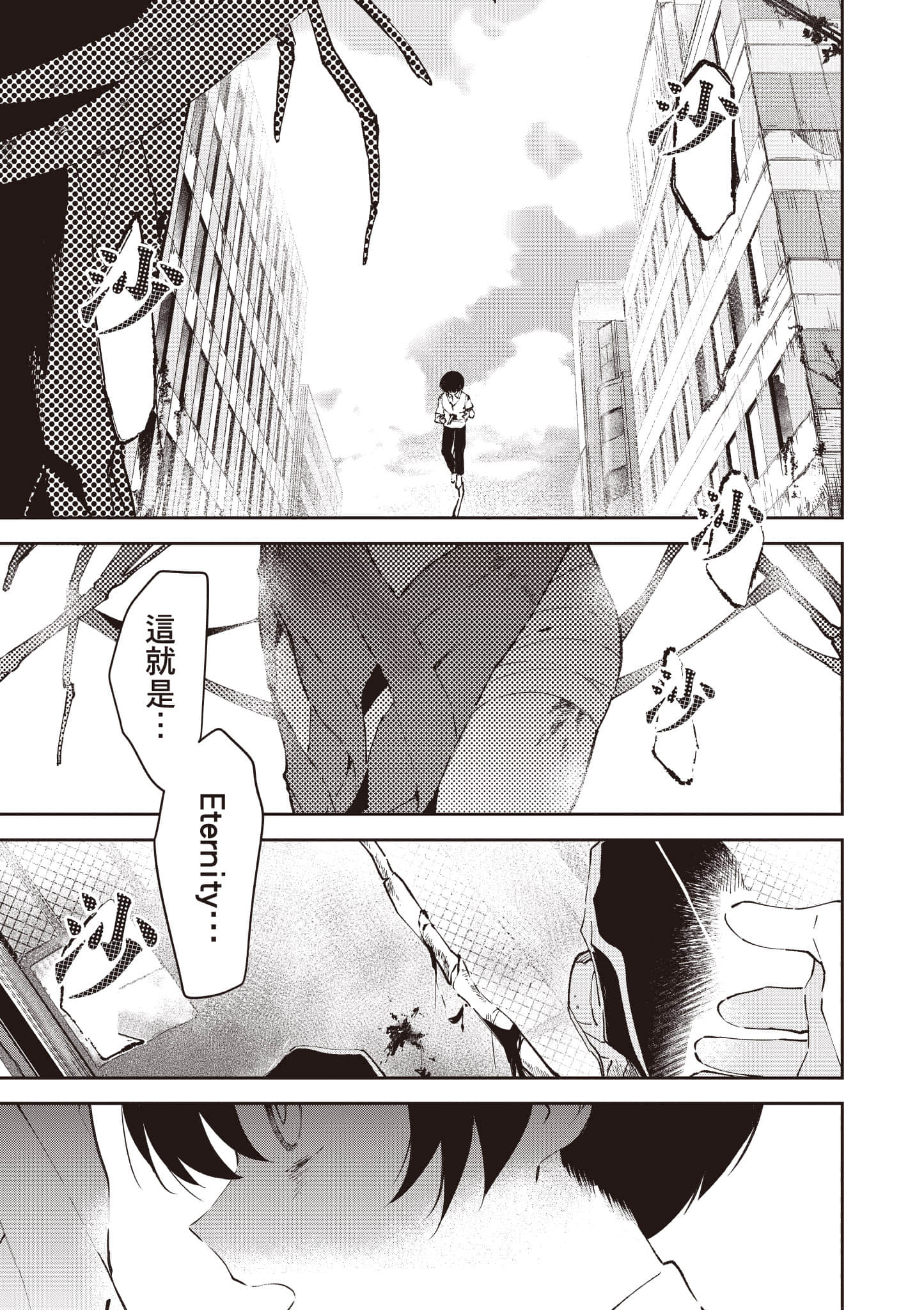 Page 194