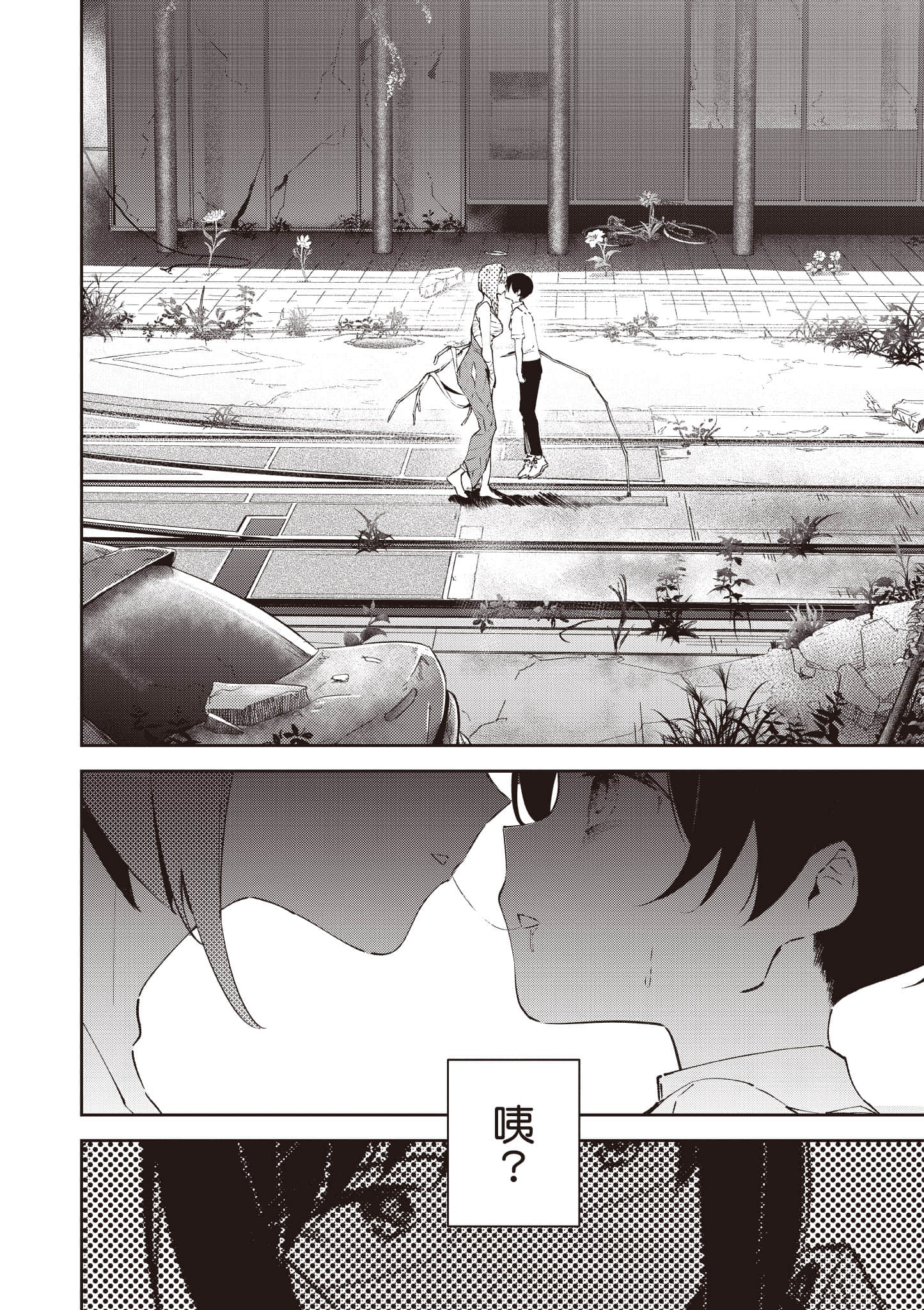 Page 195