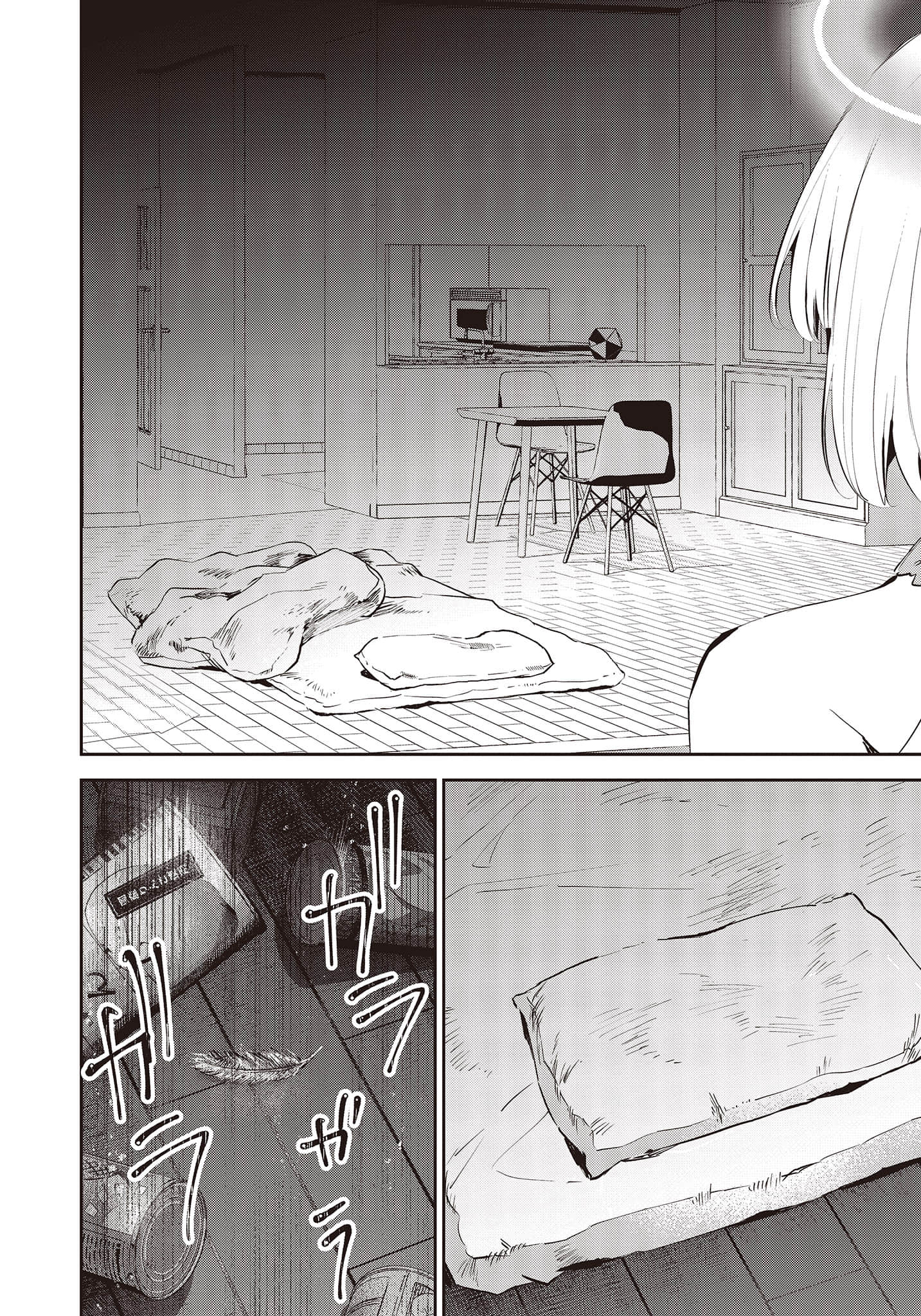 Page 83