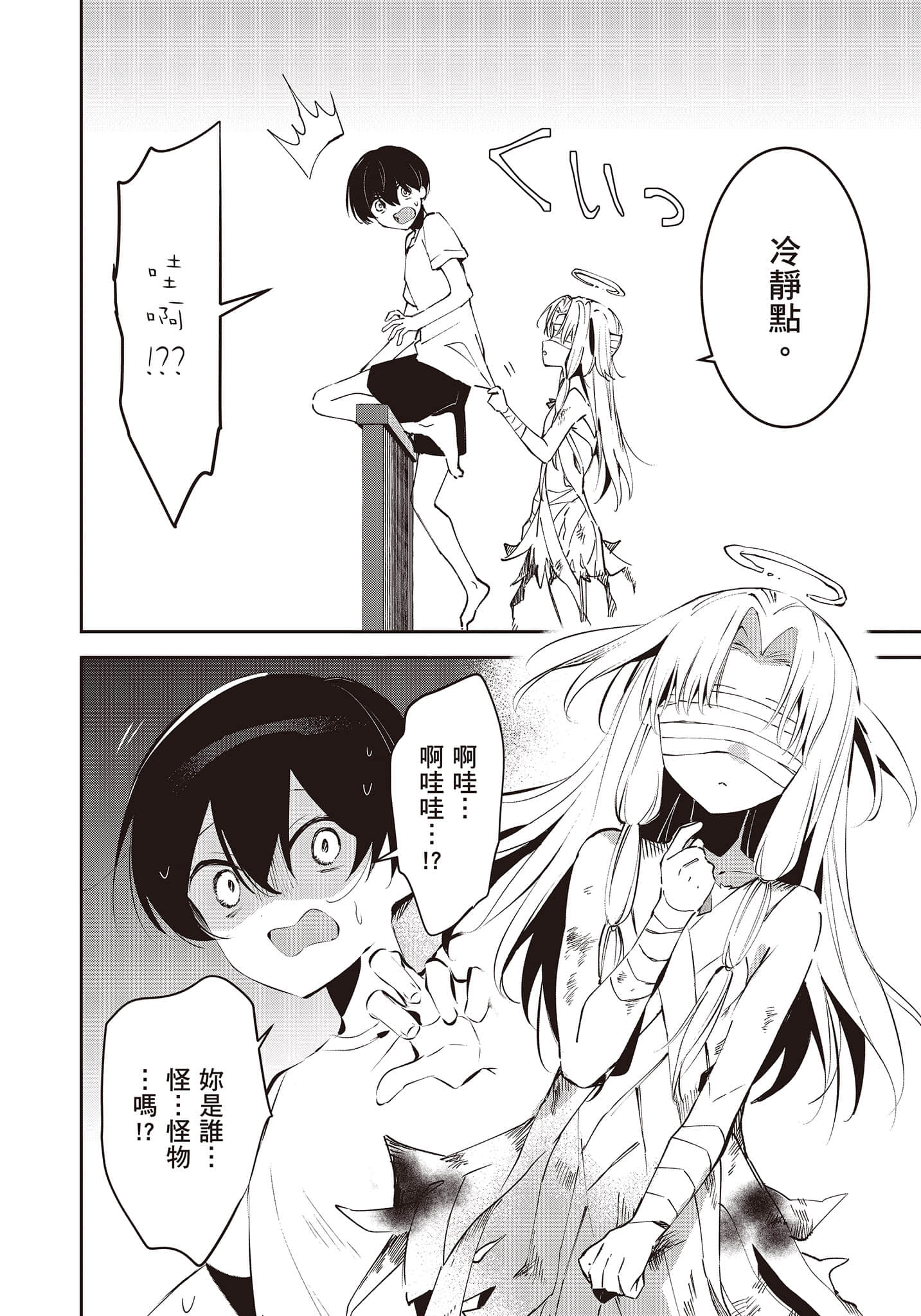 Page 89