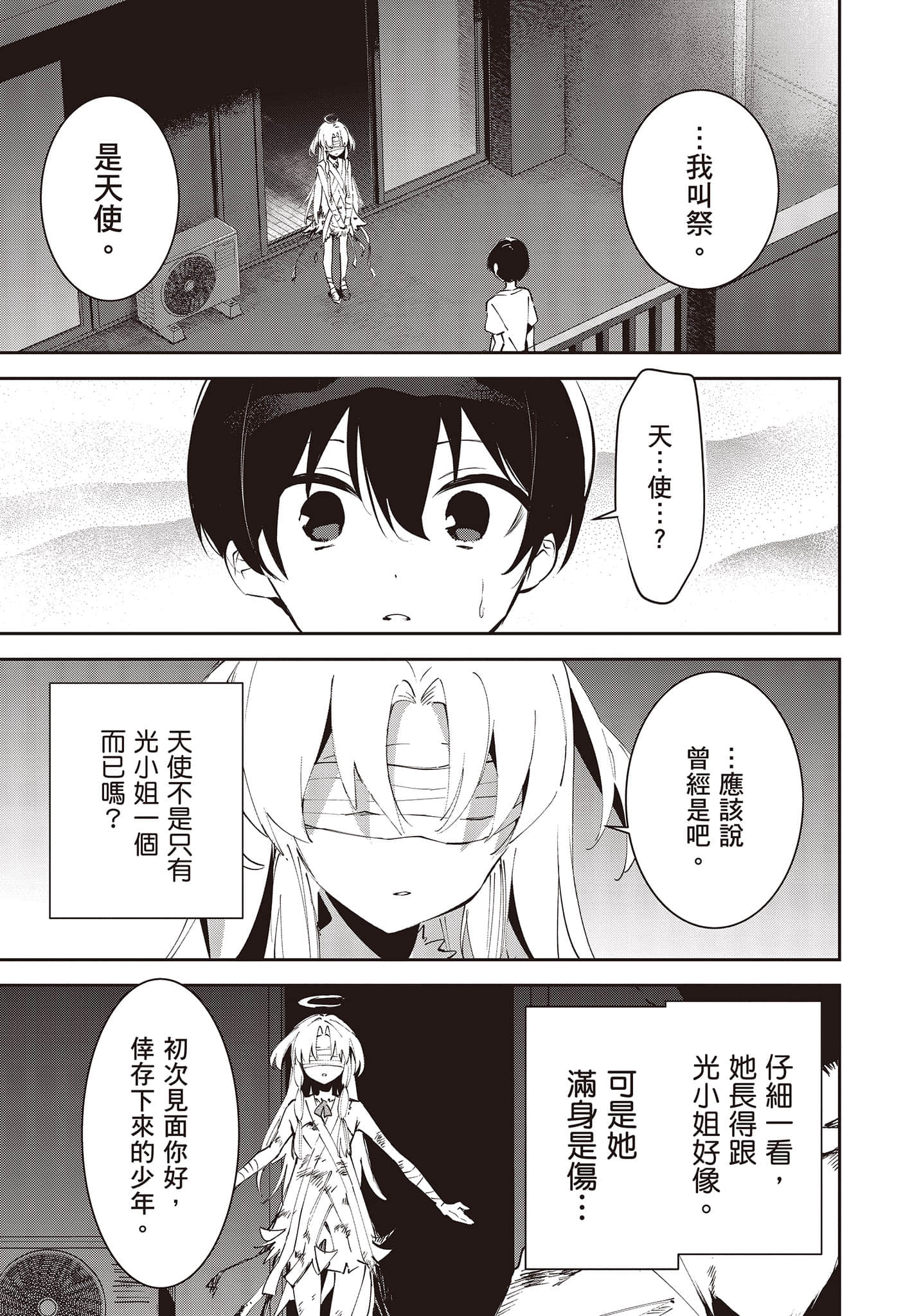 Page 90