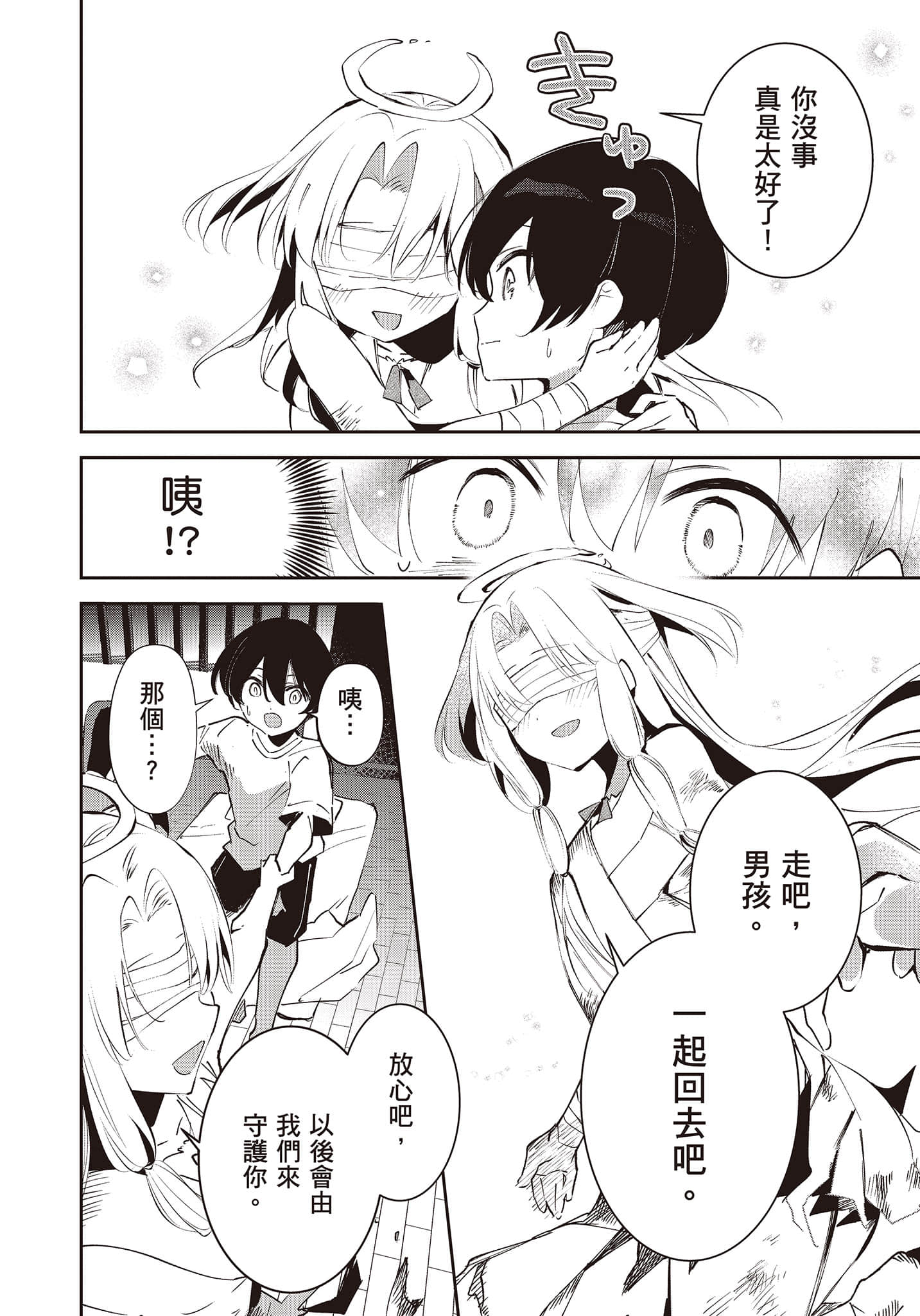Page 91