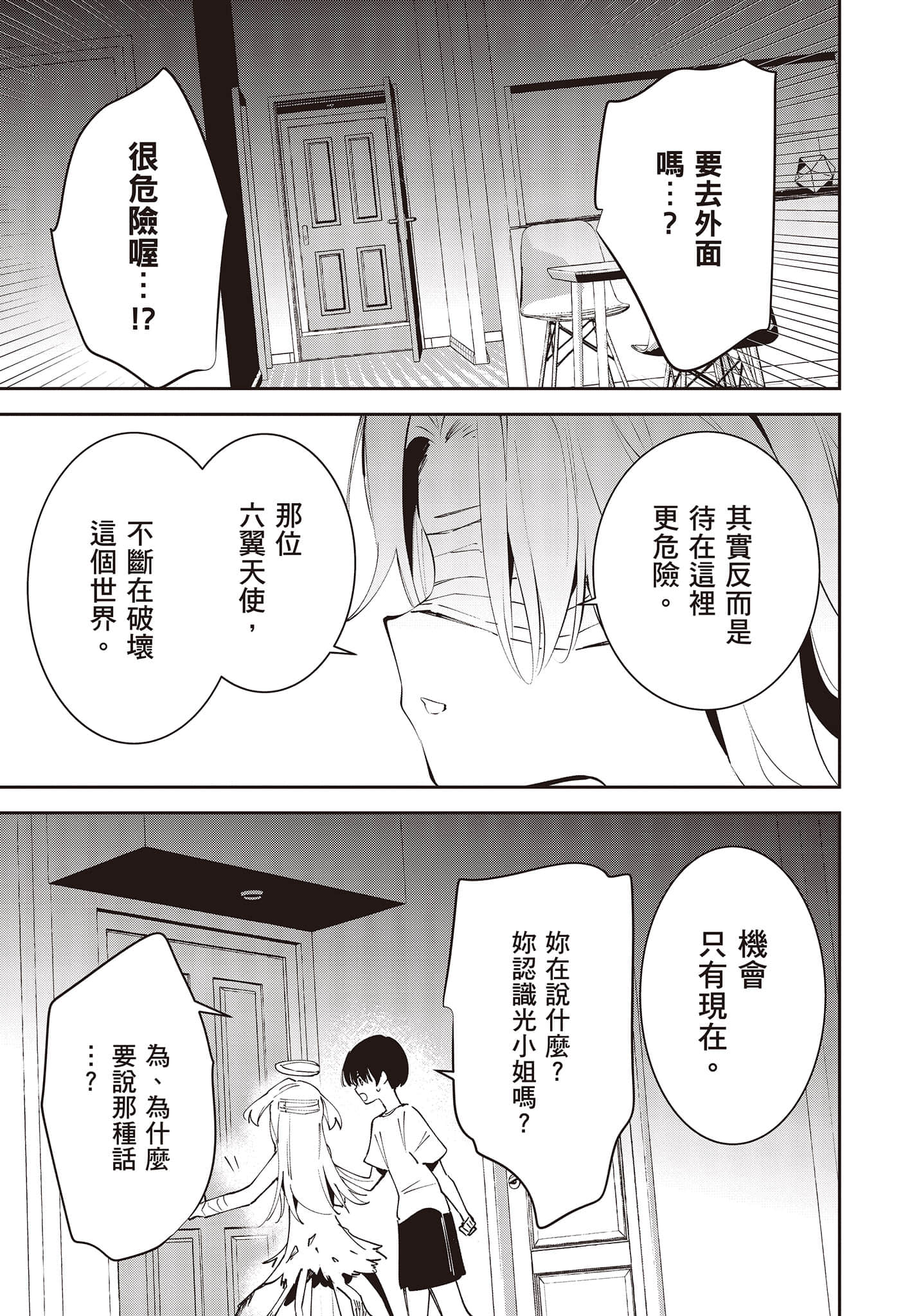 Page 92