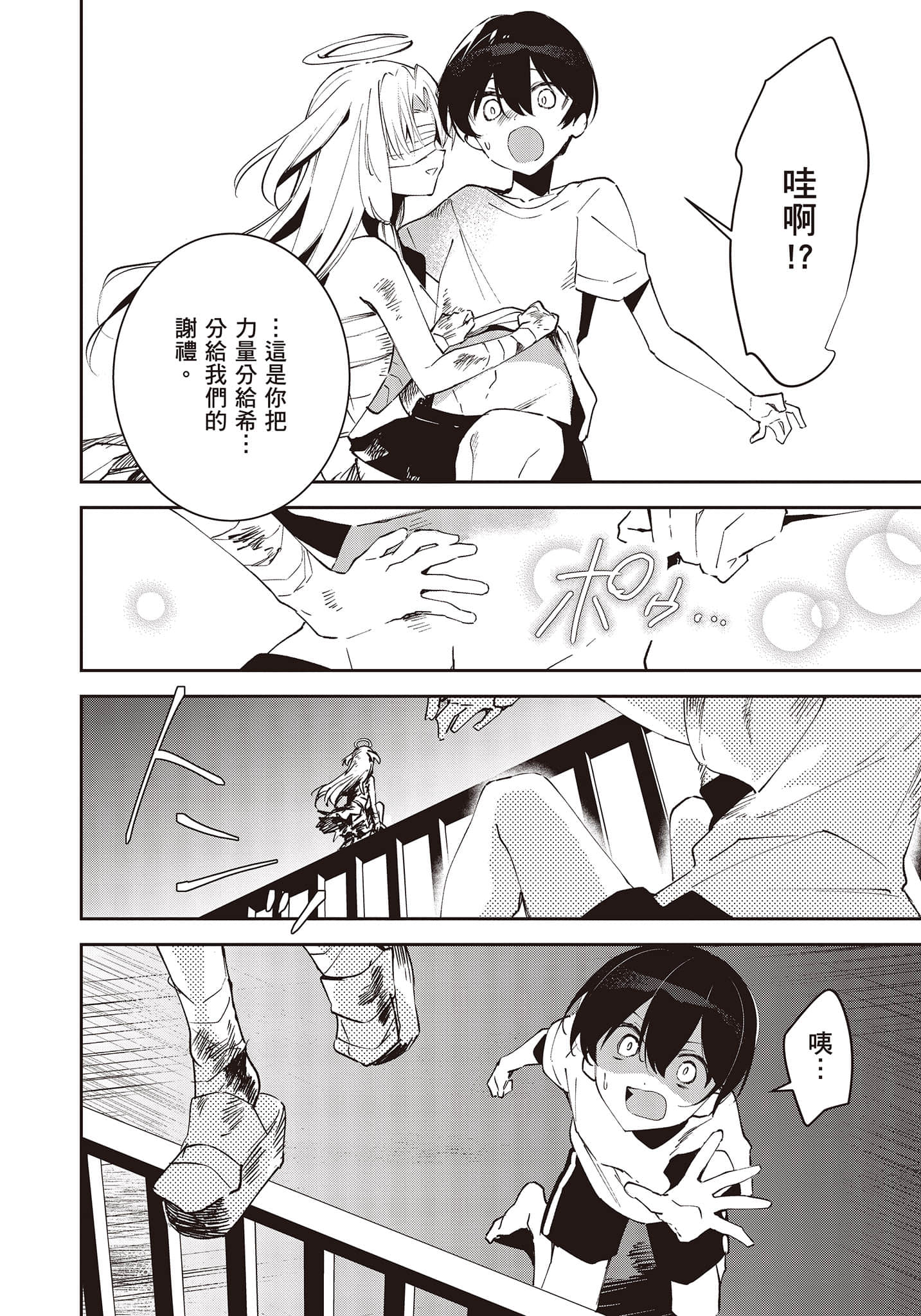 Page 99