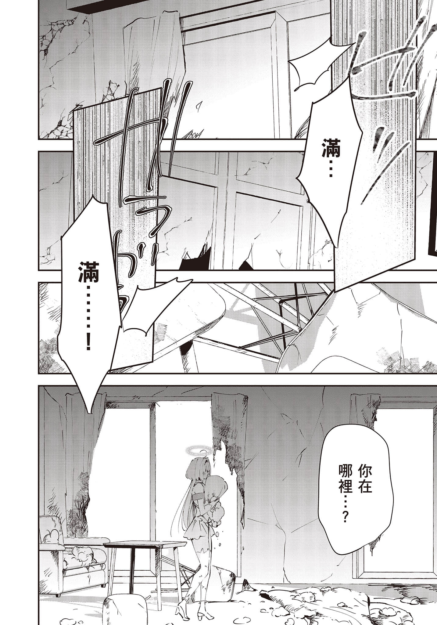 Page 105