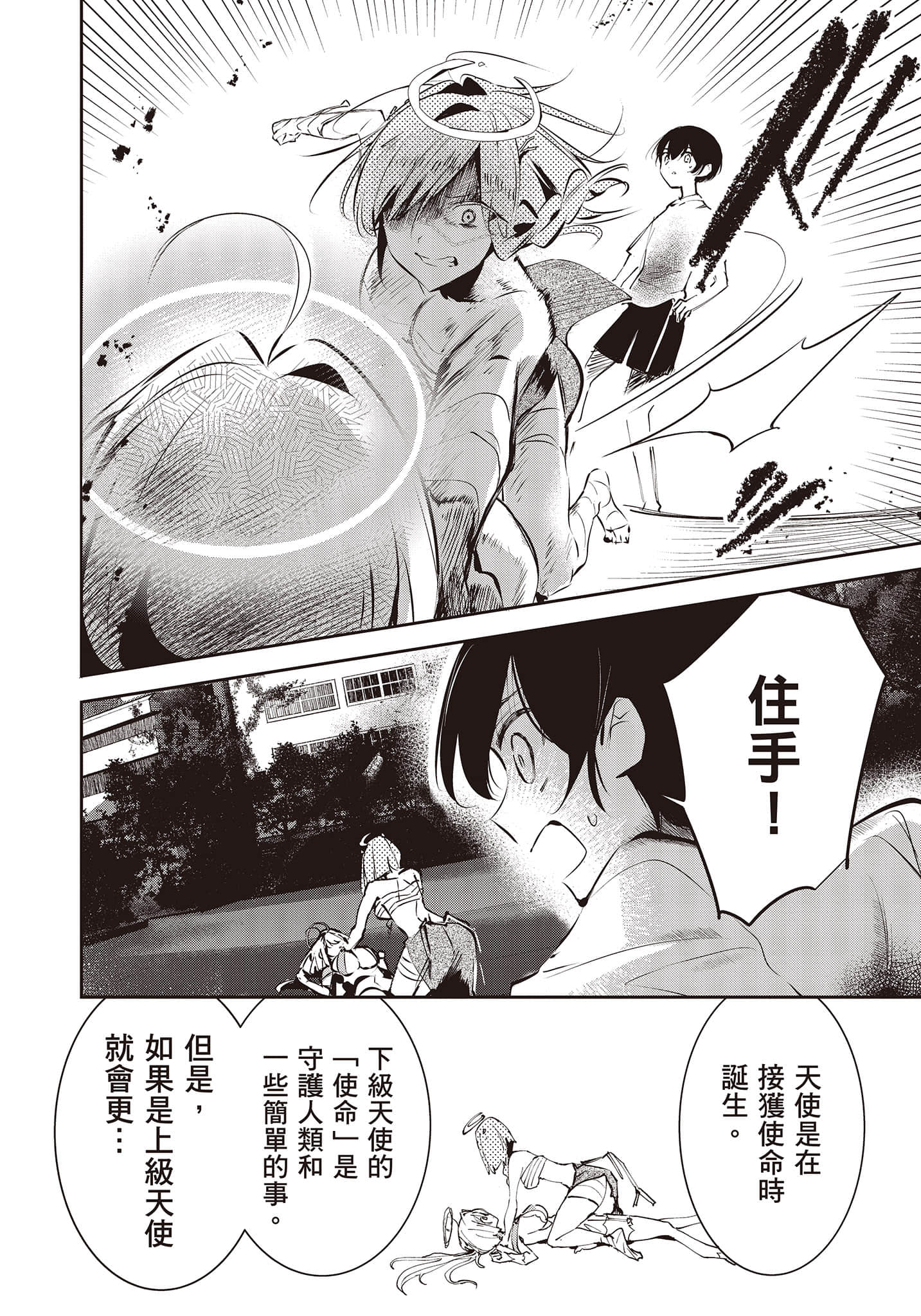 Page 135