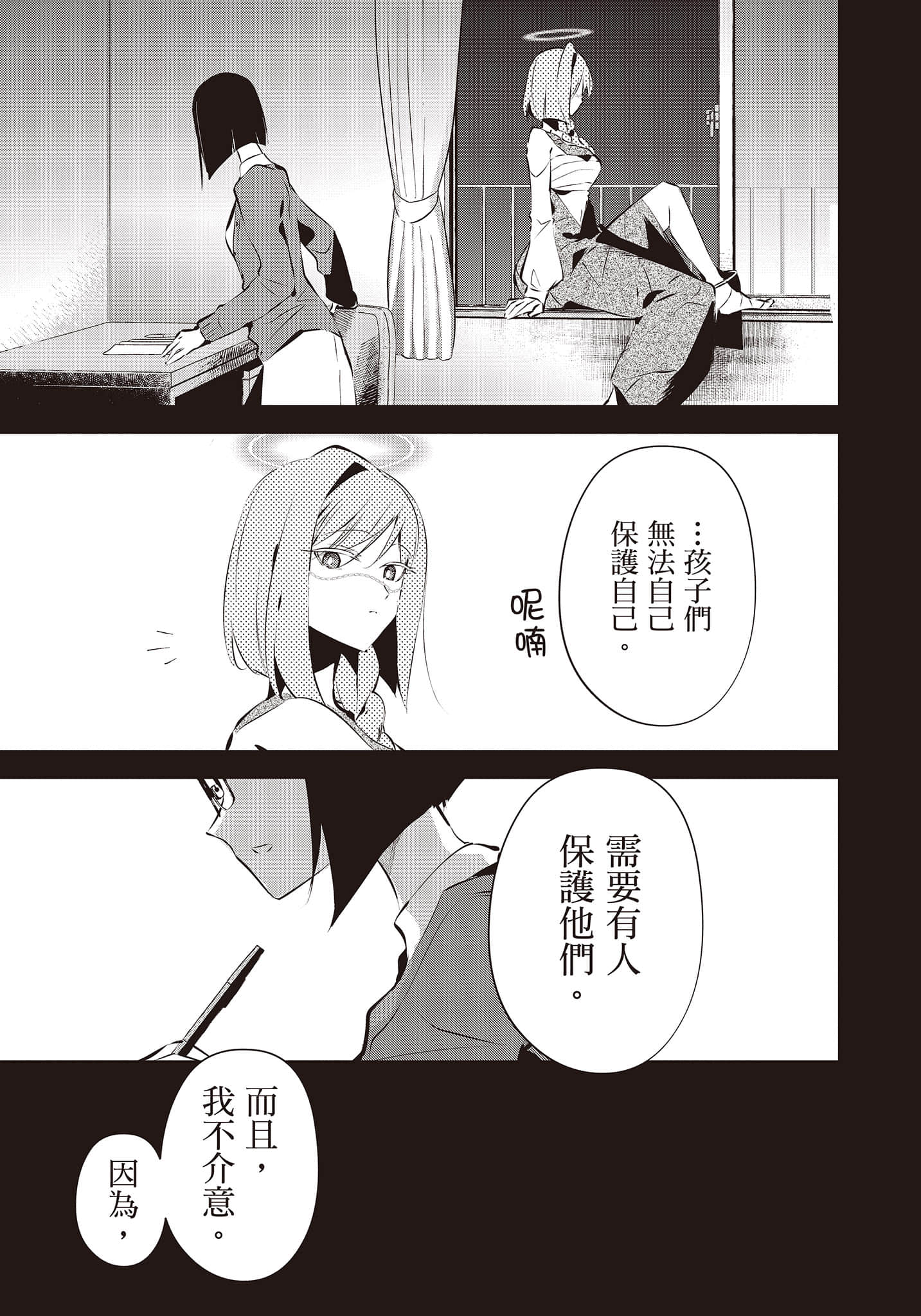Page 144