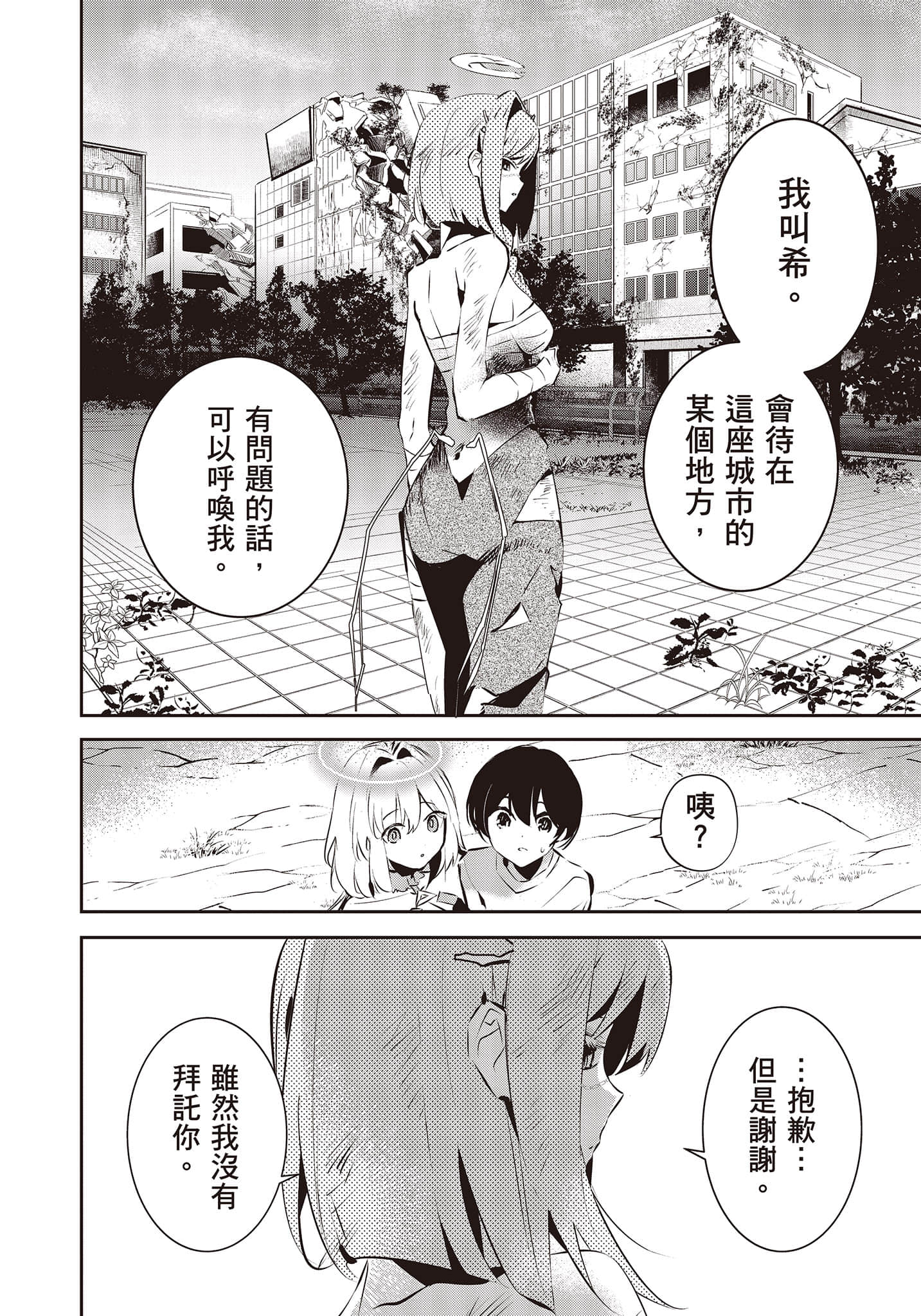 Page 149